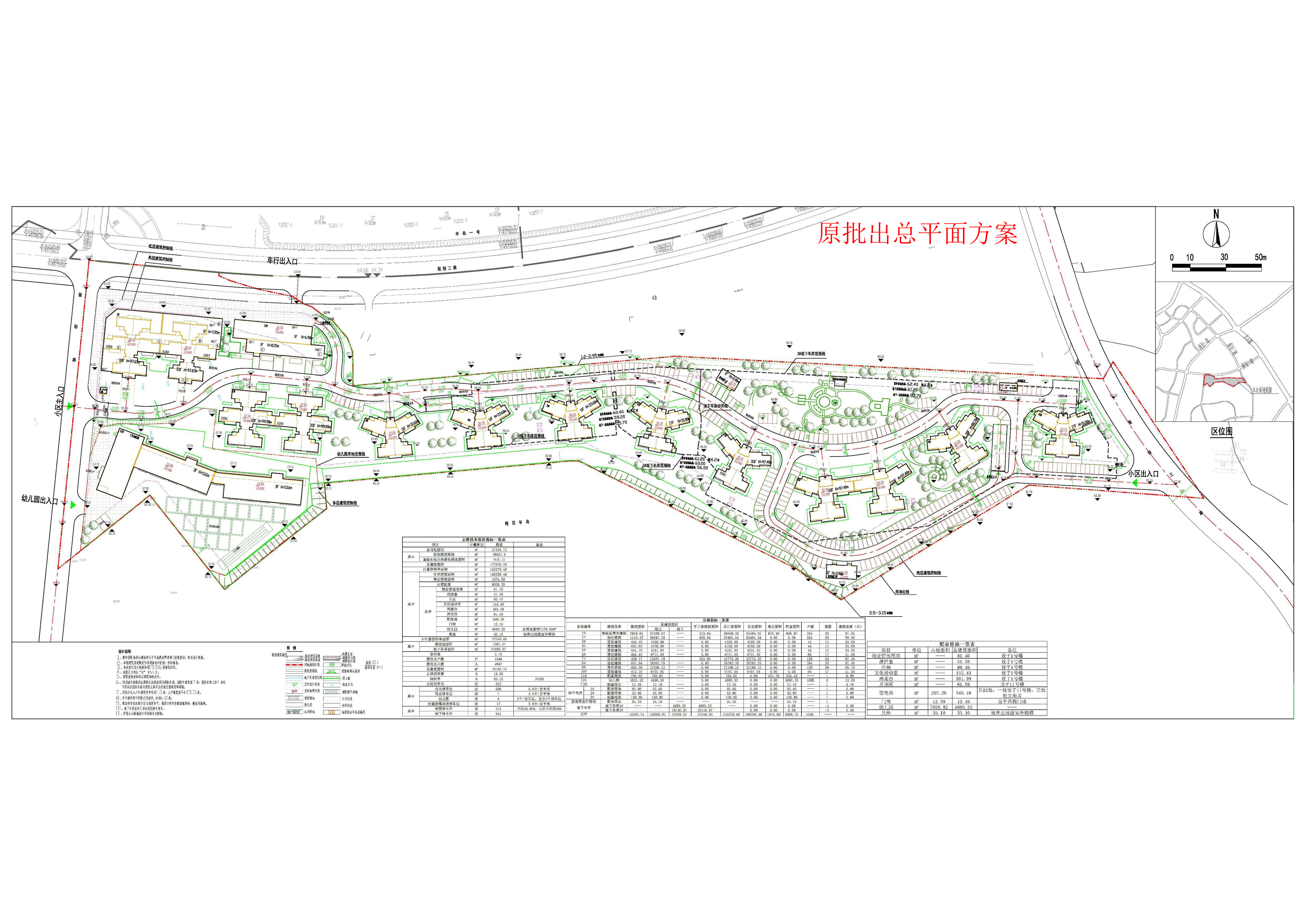 新何原批出圖片.jpg