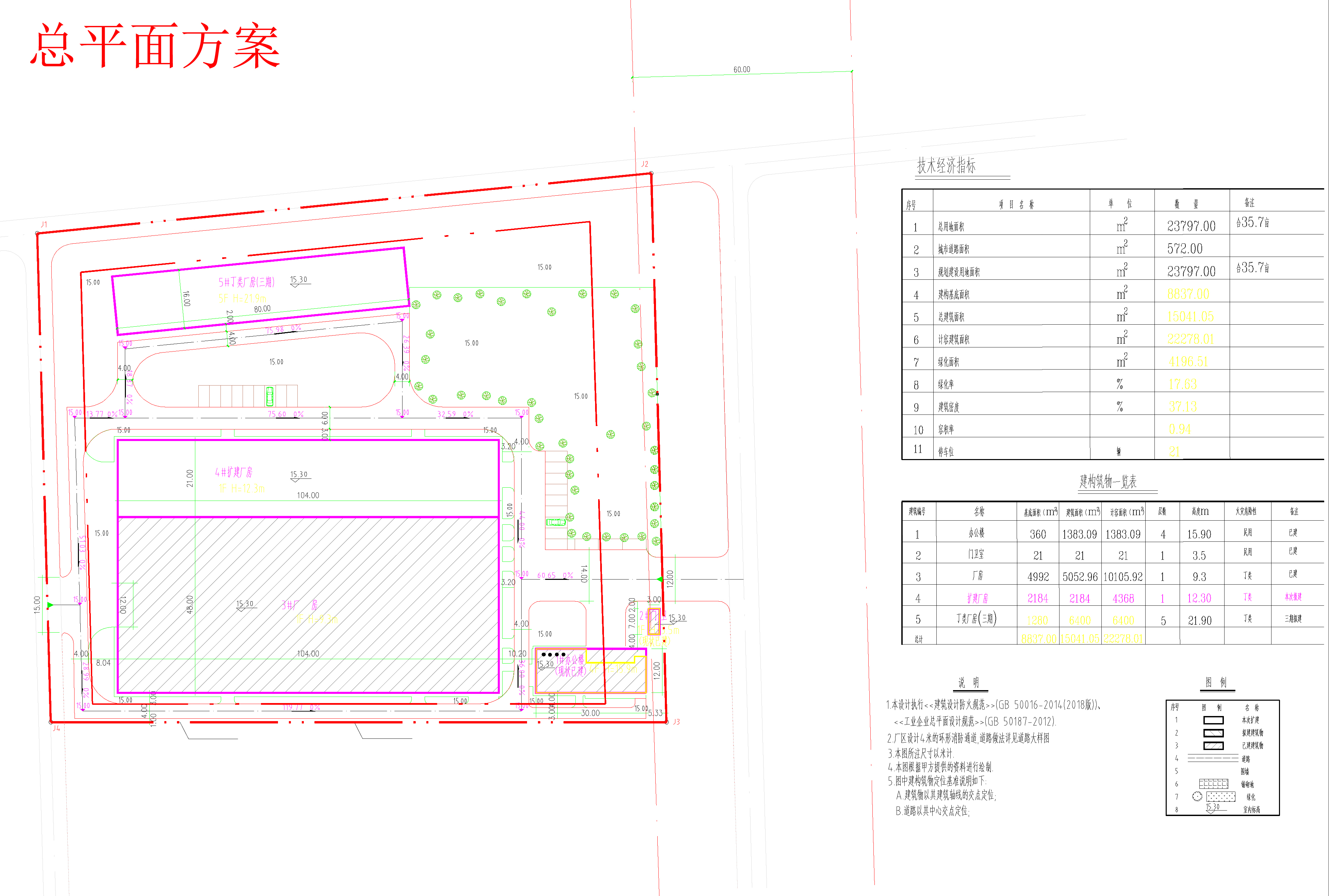 20-6-18清遠新之地總平面布置圖(2000坐標系)_t3_t3-Model.jpg