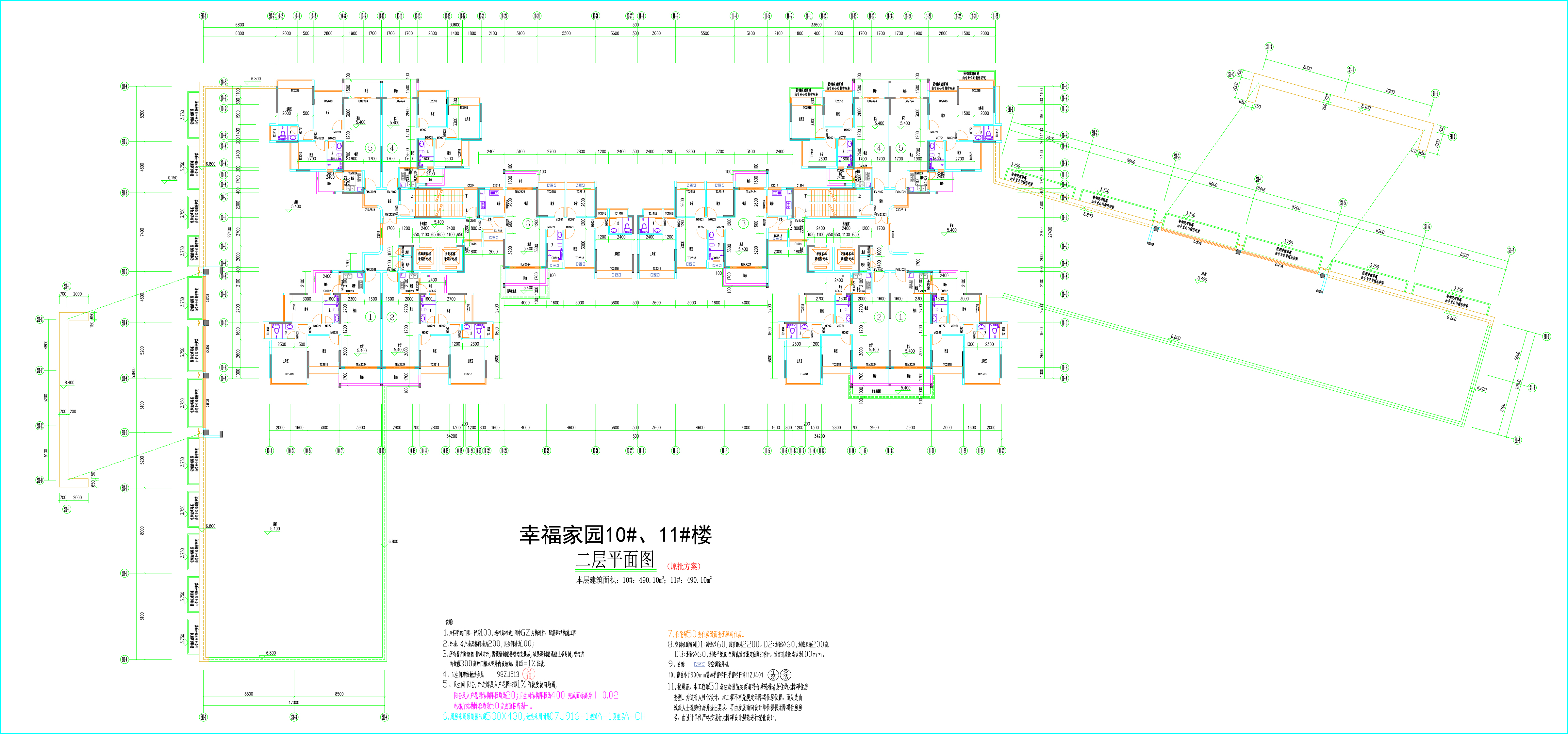 10#、11#樓二層平面圖.jpg