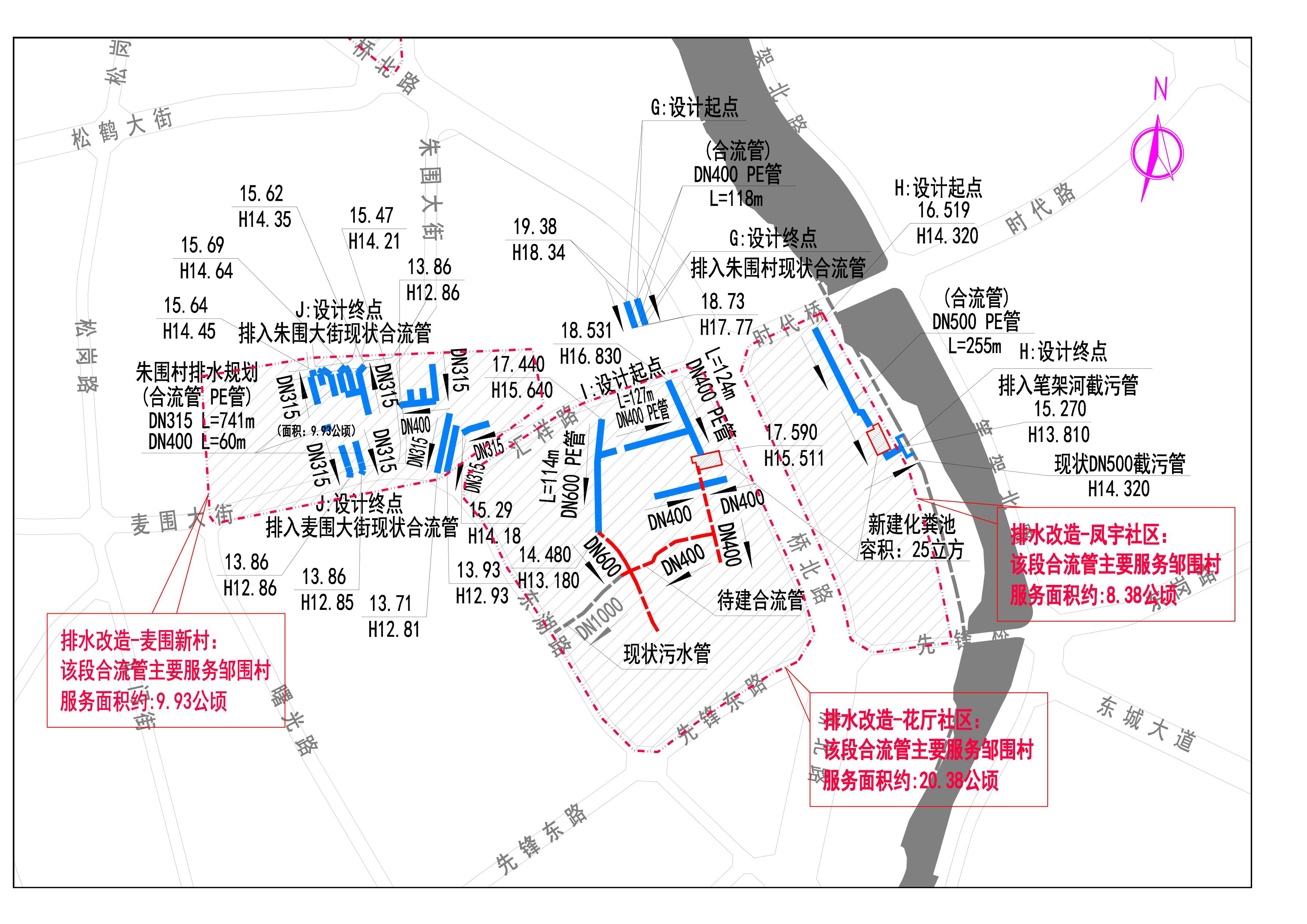 朱圍村、麥圍村、花廳社區(qū)、鳳宇新村管道服務(wù)范圍圖_1.jpg