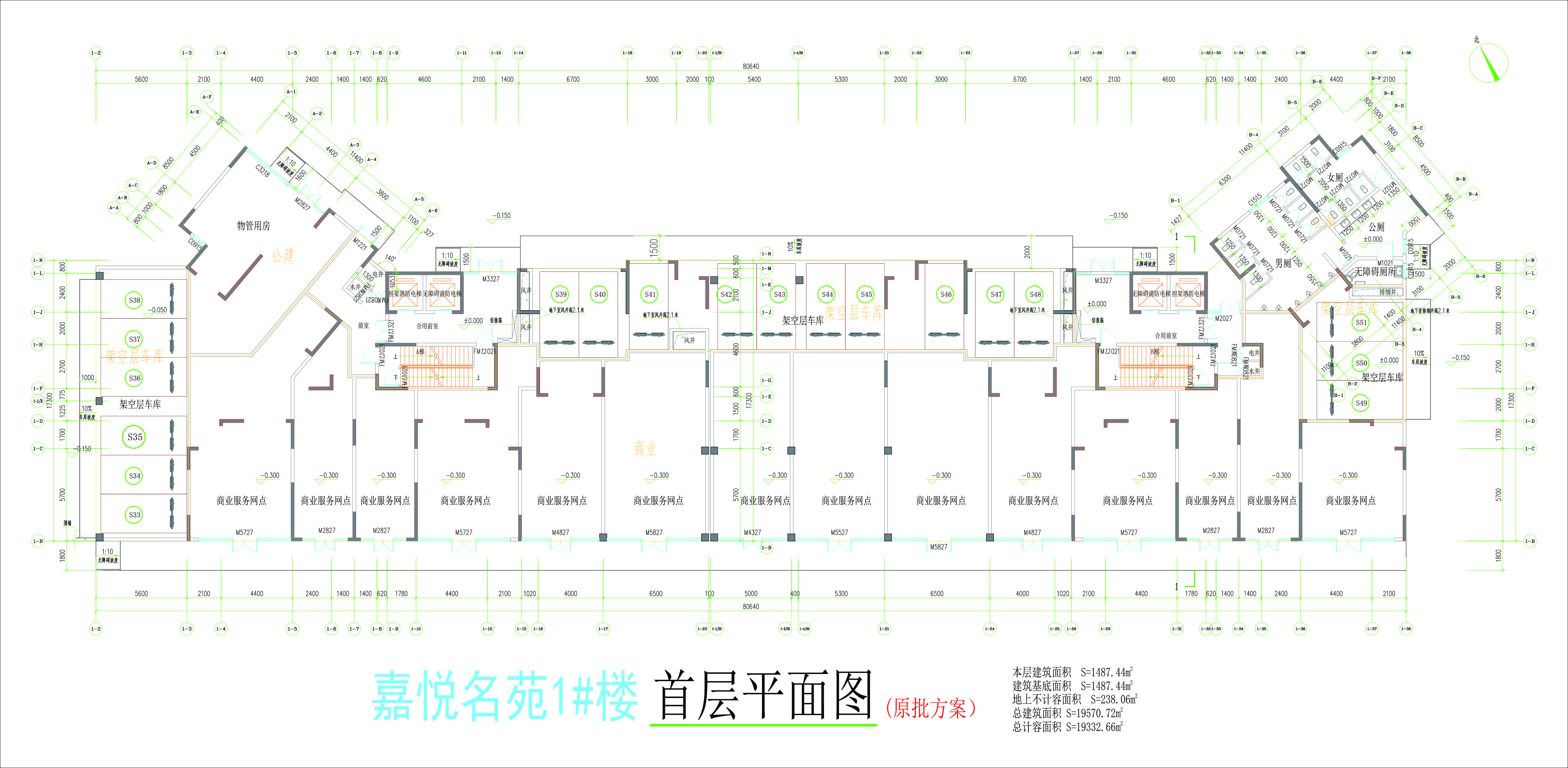 1號樓首層平面圖.jpg