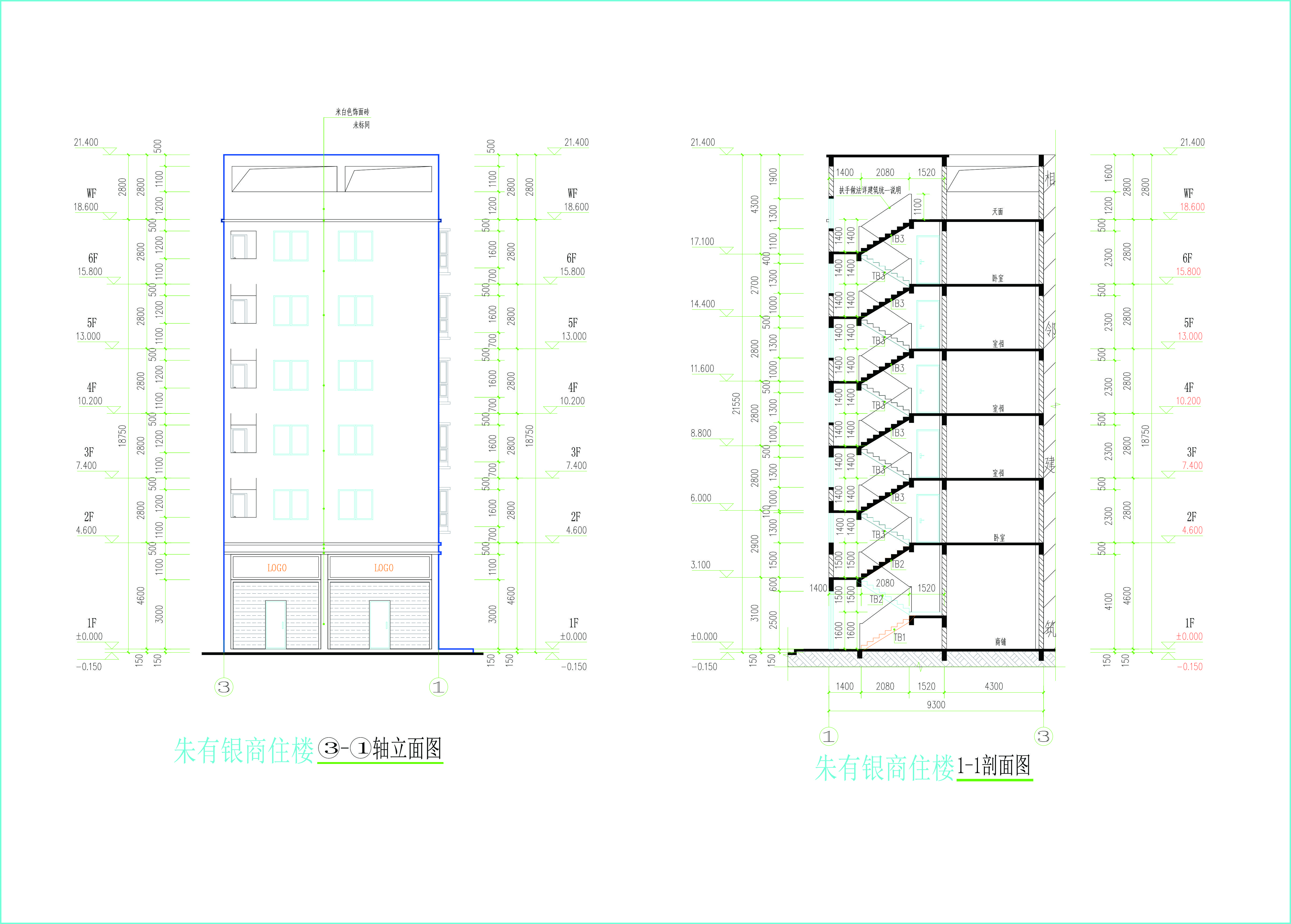 東立面、剖面圖.jpg