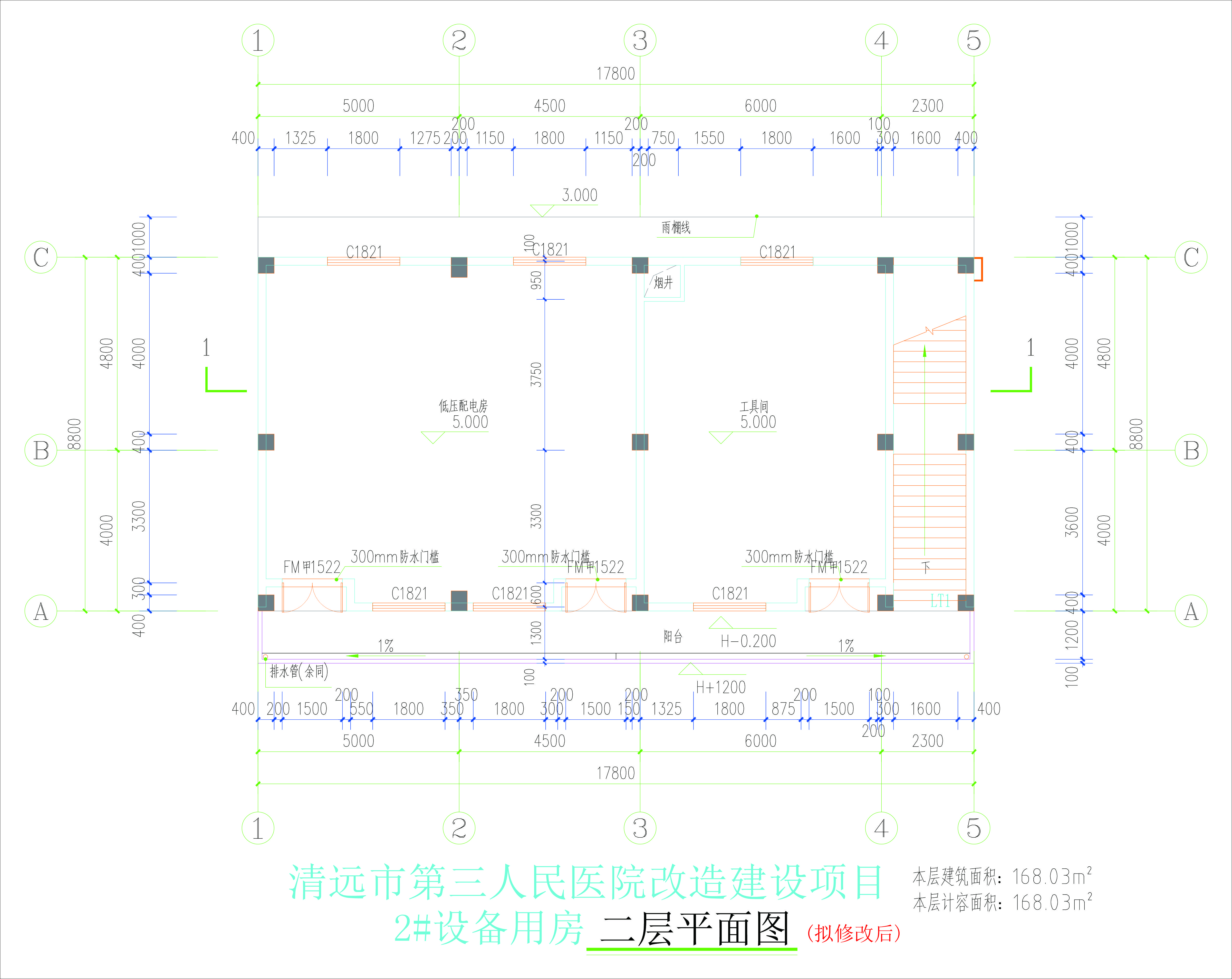 2#設(shè)備用房二層平面圖(擬修改后).jpg