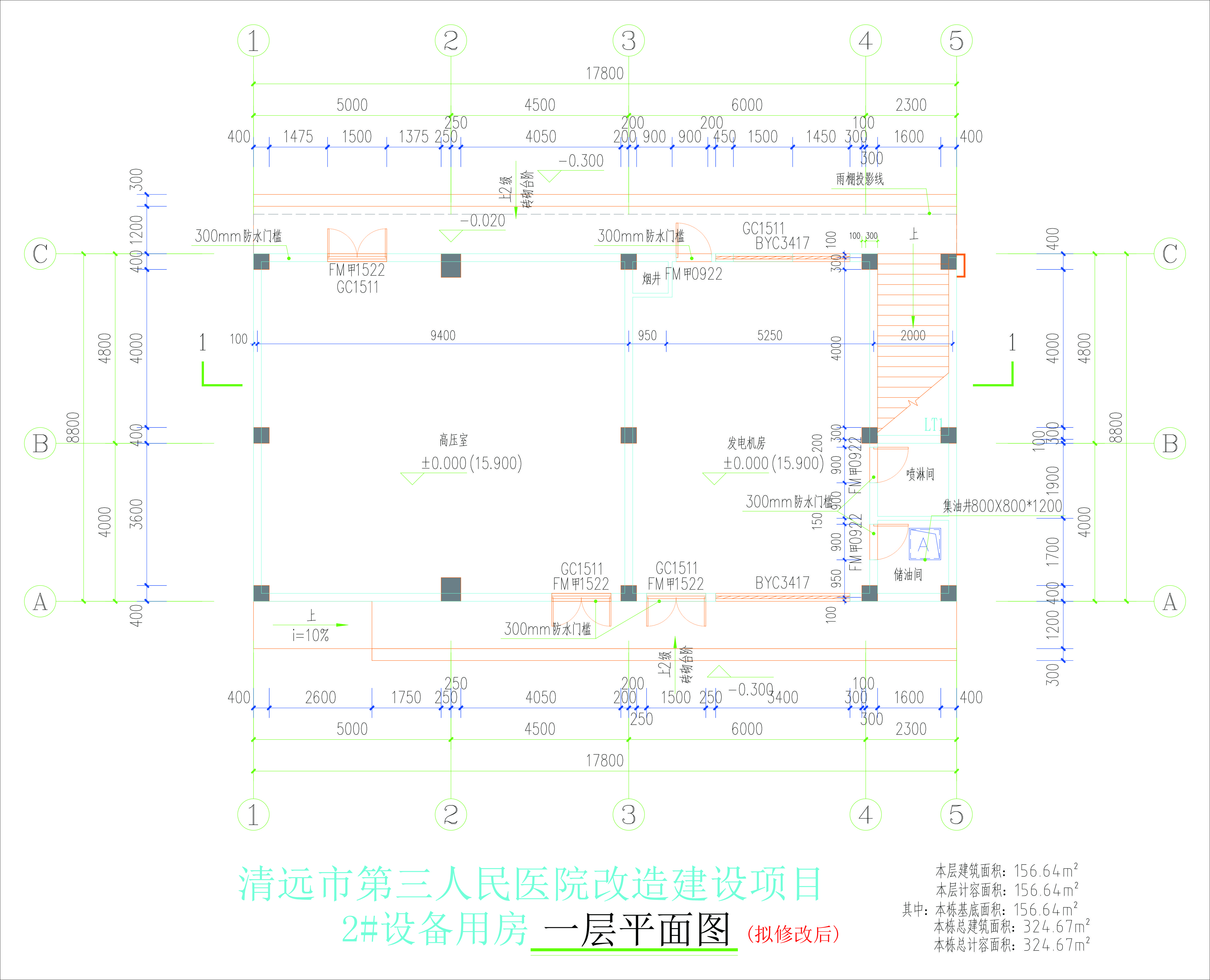 2#設(shè)備用房首層平面圖(擬修改后).jpg