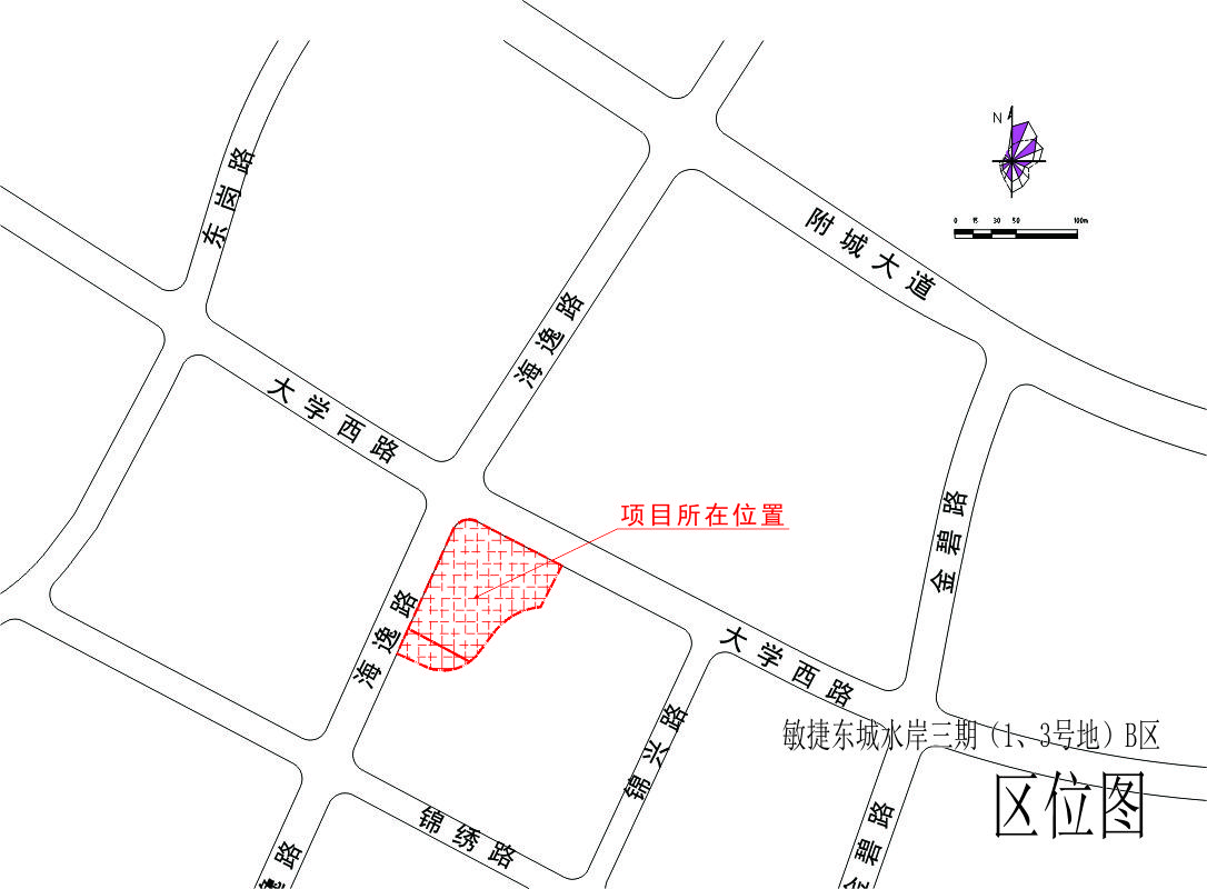 敏捷東城水岸三期（1、3號(hào)地）B區(qū)區(qū)位圖.jpg