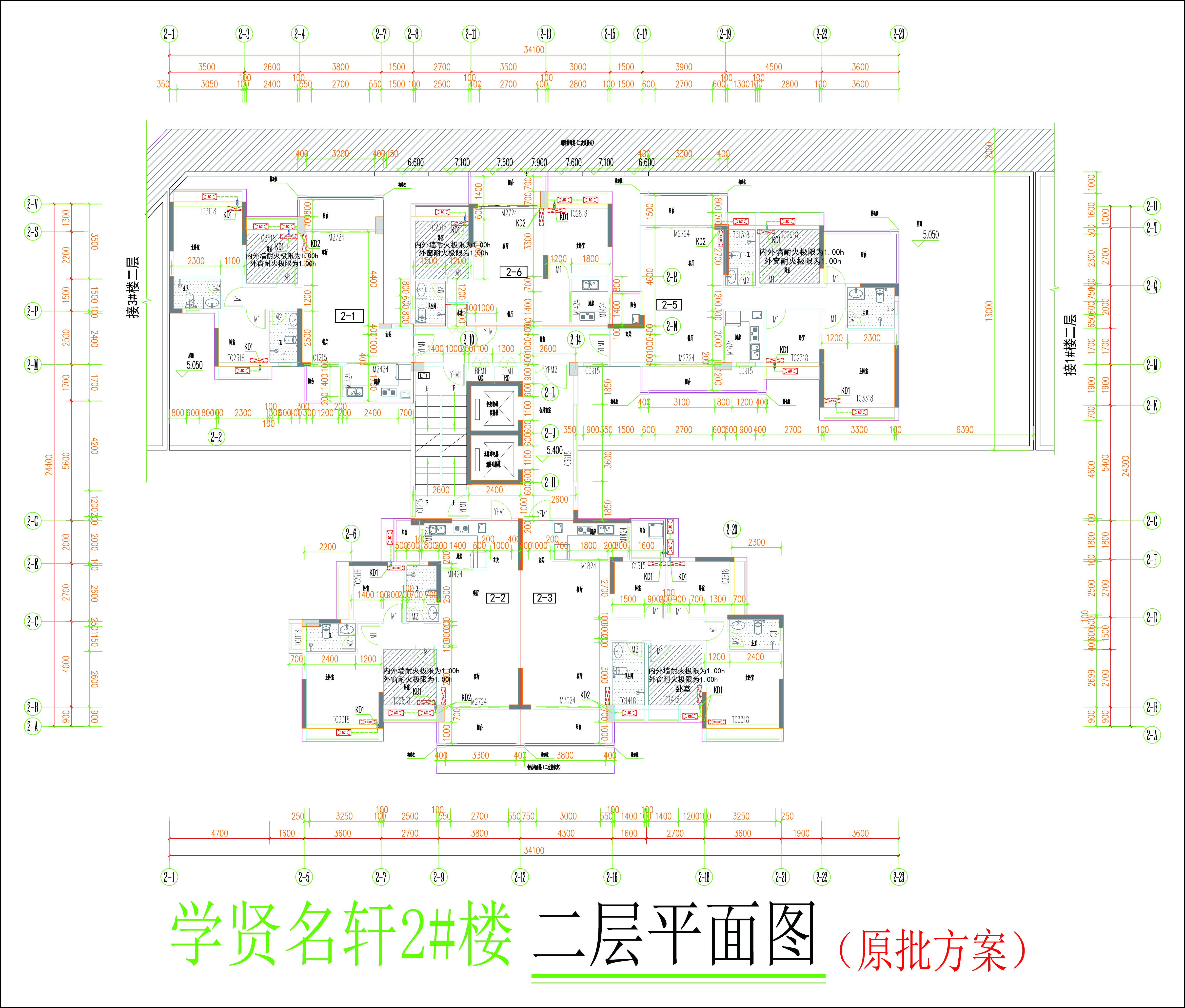 學(xué)賢名軒2#樓二層平面圖（原批方案）.jpg
