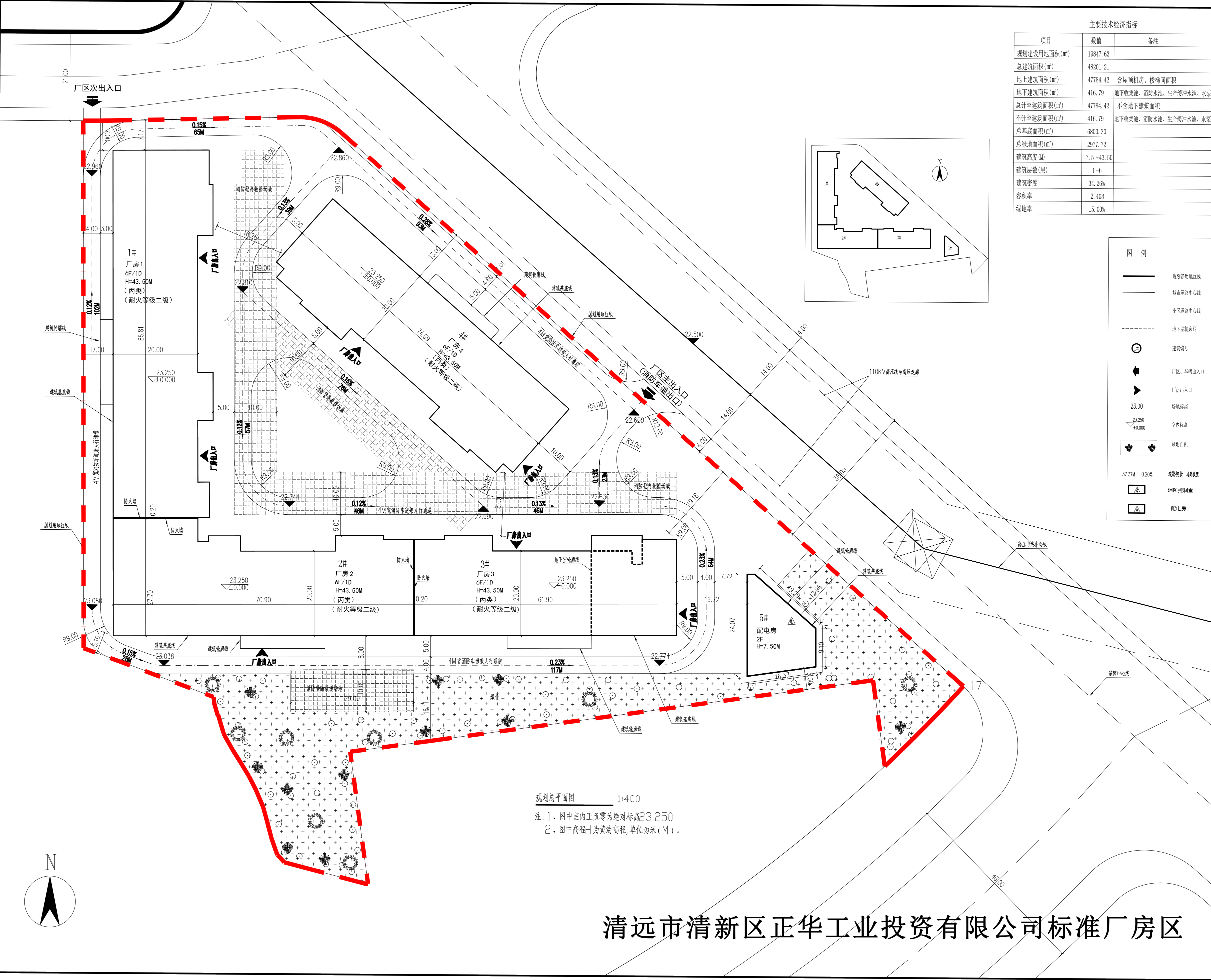 清遠市清新區(qū)正華工業(yè)投資有限公司標準廠房區(qū).jpg