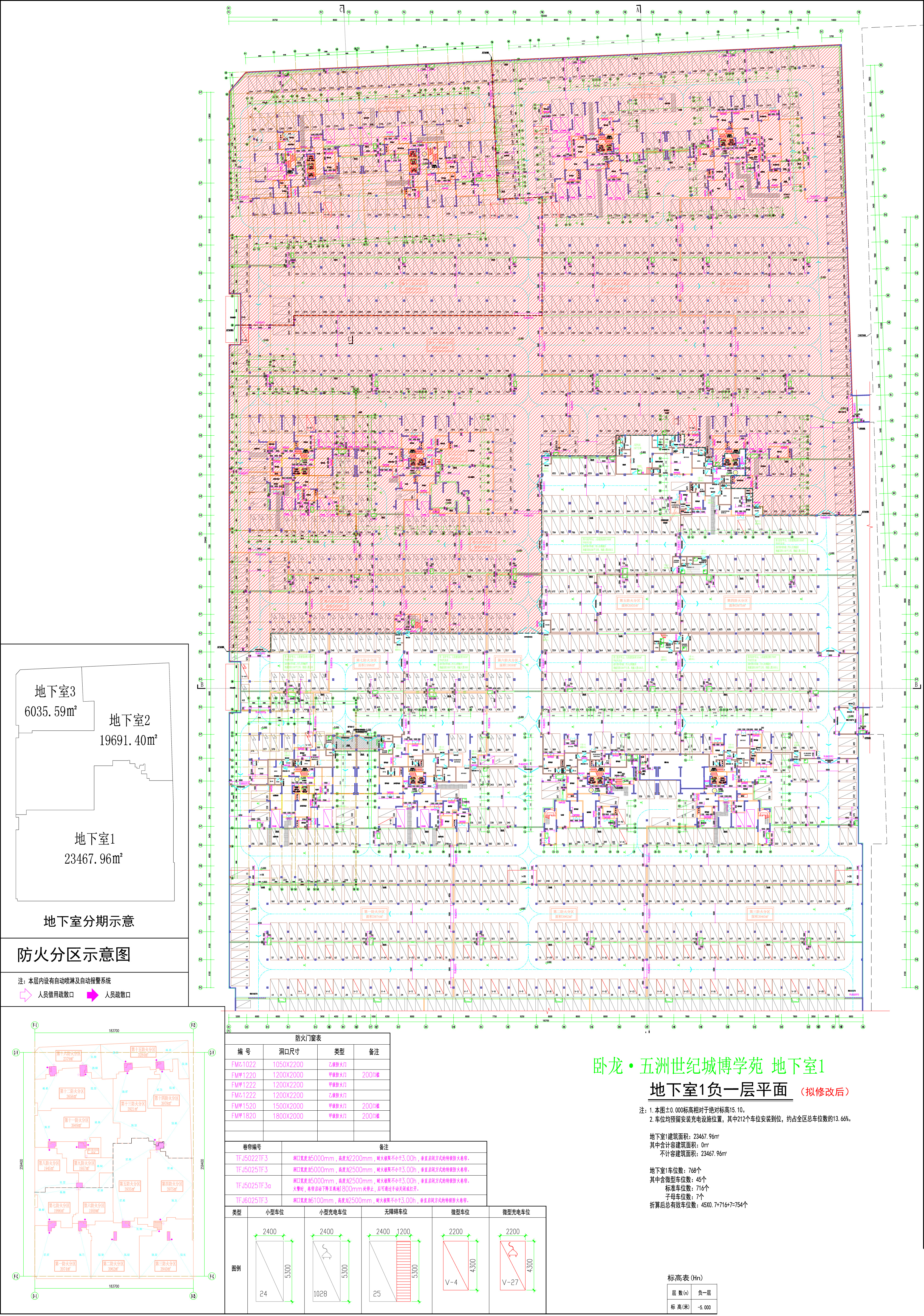 地下室1負一層平面圖（擬修改后）.jpg