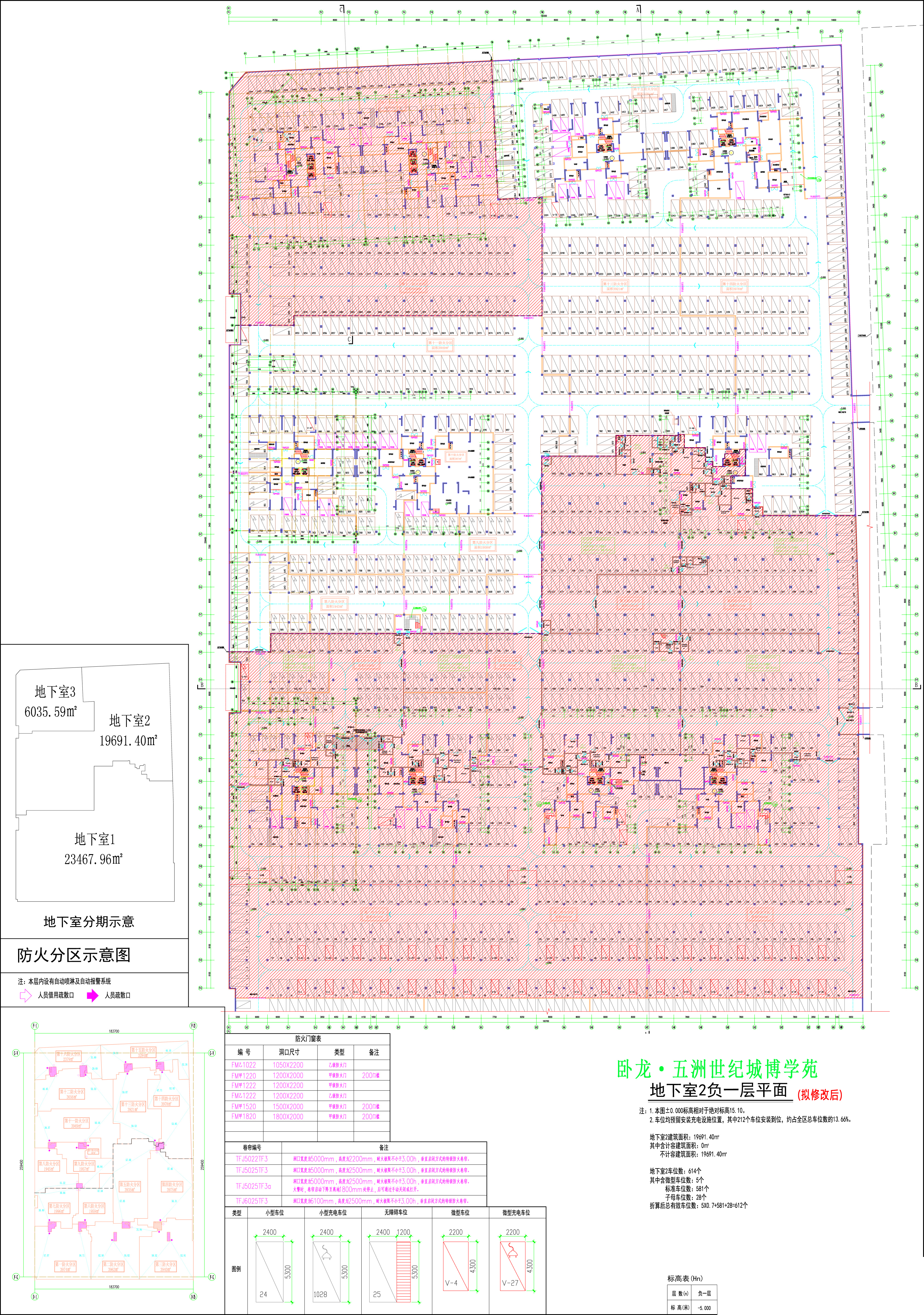 地下室2負一層平面圖（擬修改后）.jpg