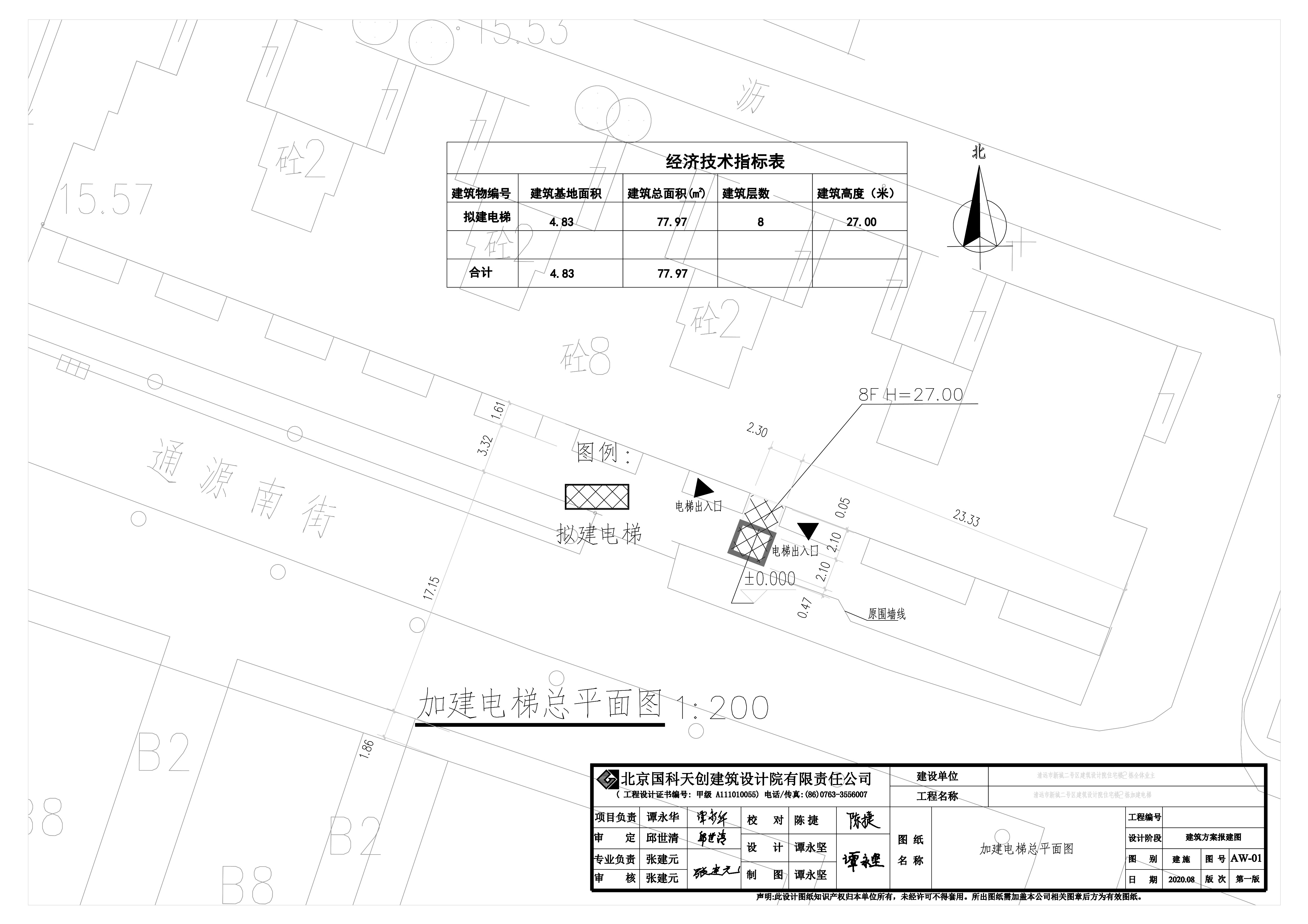 清遠(yuǎn)市新城二號區(qū)建筑設(shè)計院住宅樓規(guī)劃平面圖.jpg