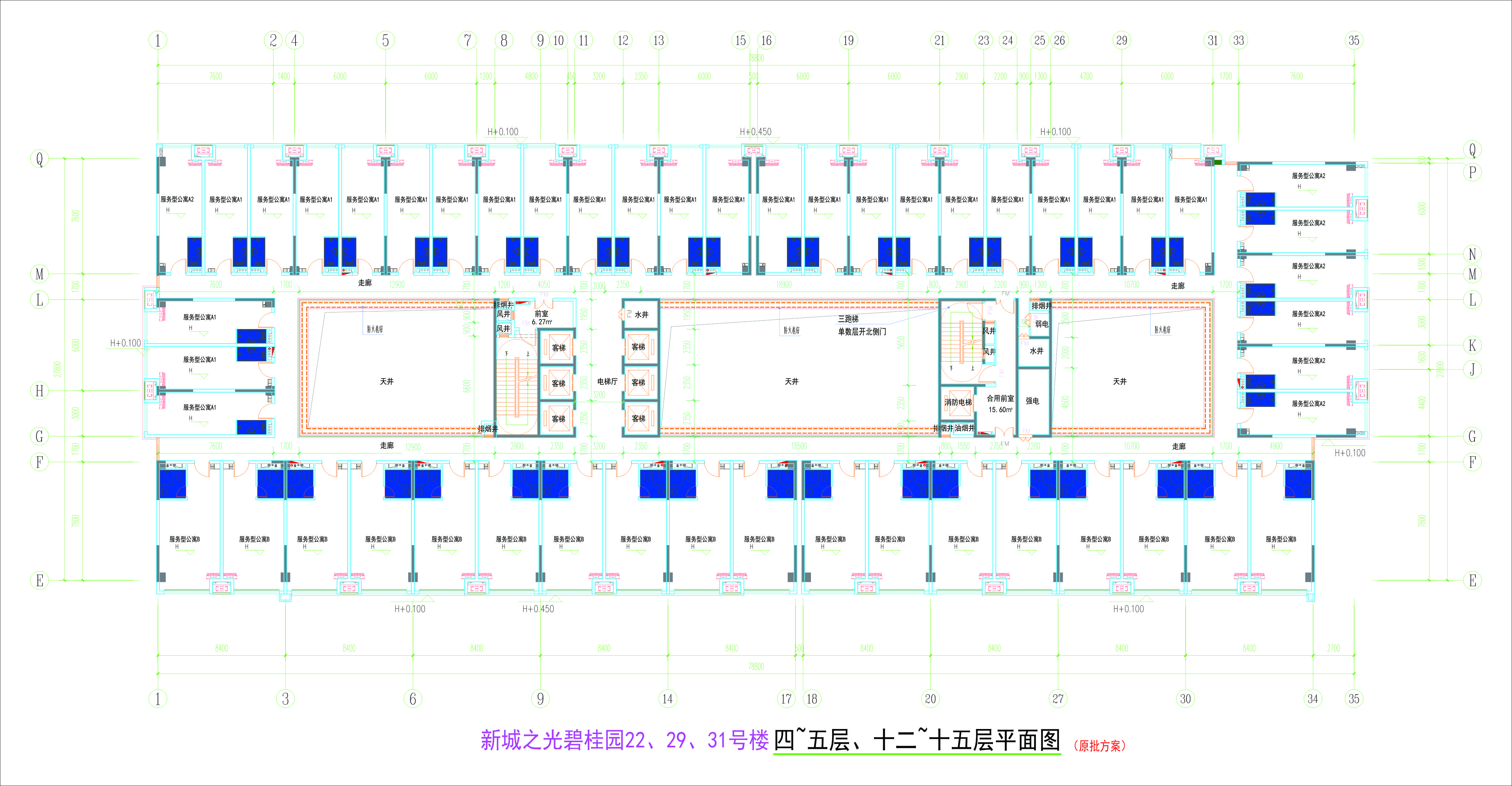 222931號樓4~5層、12~15層平面圖.jpg