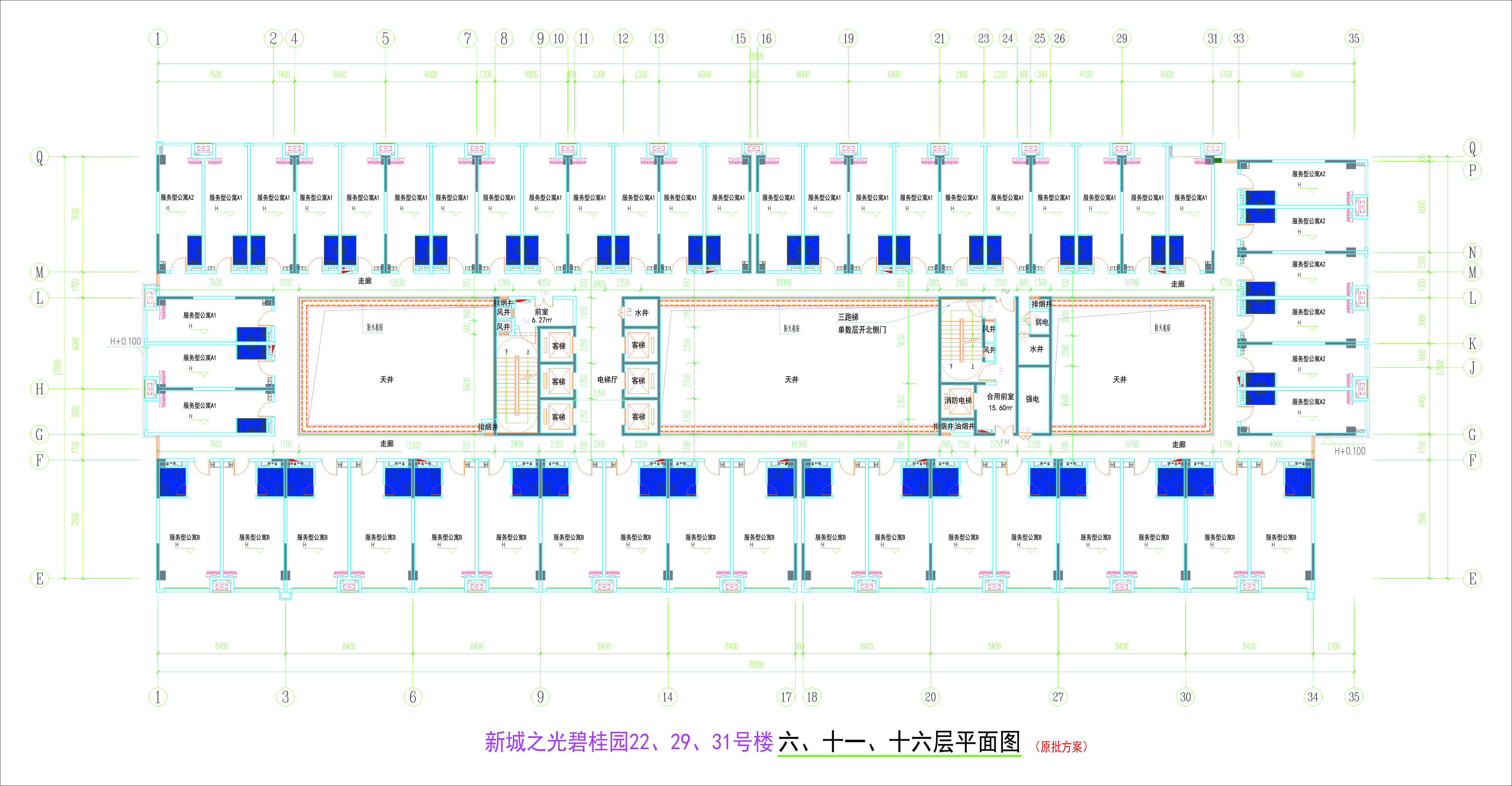 222931號樓6層、11層、16層平面圖.jpg