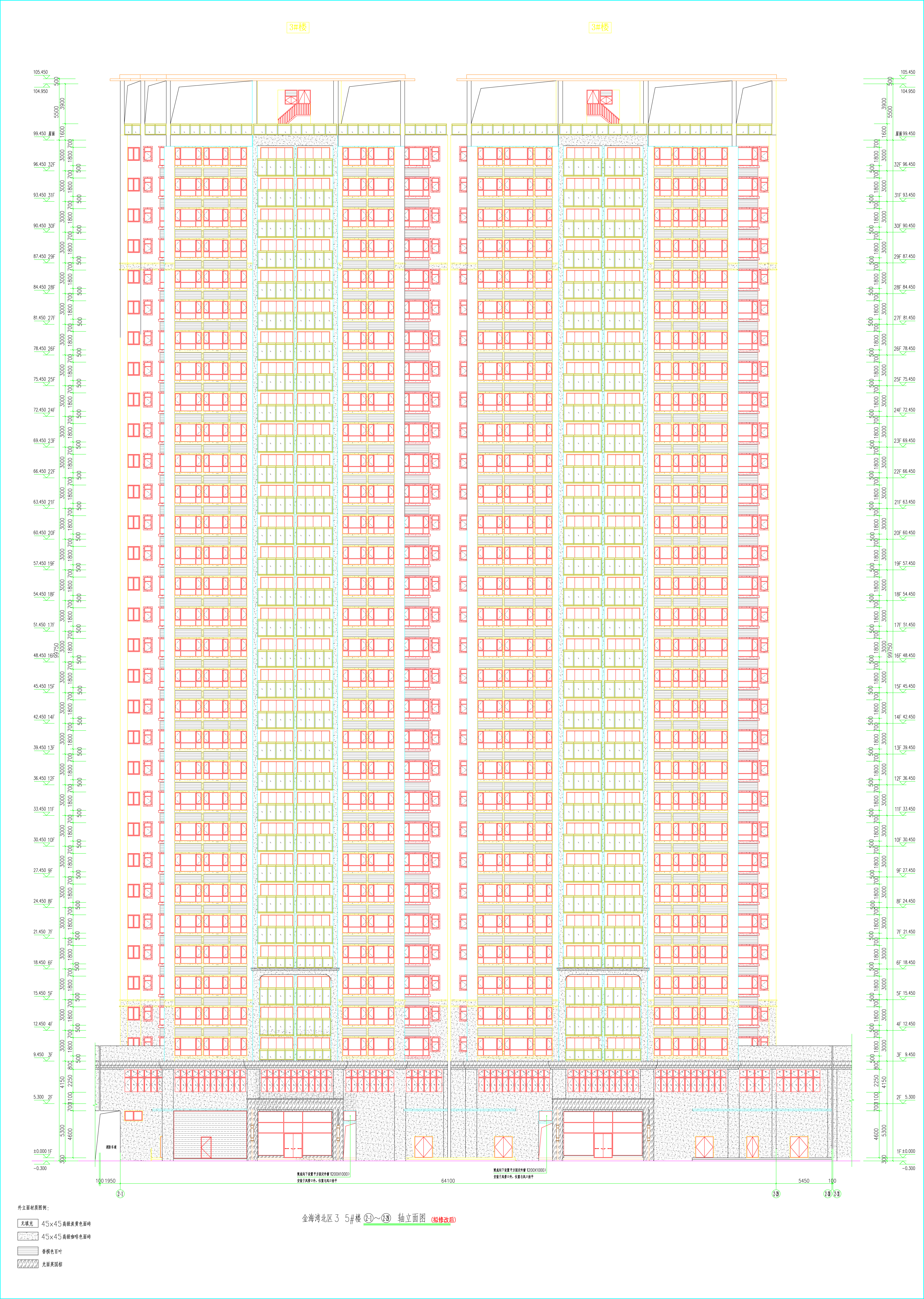 3、5#樓北立面圖(修改后).jpg