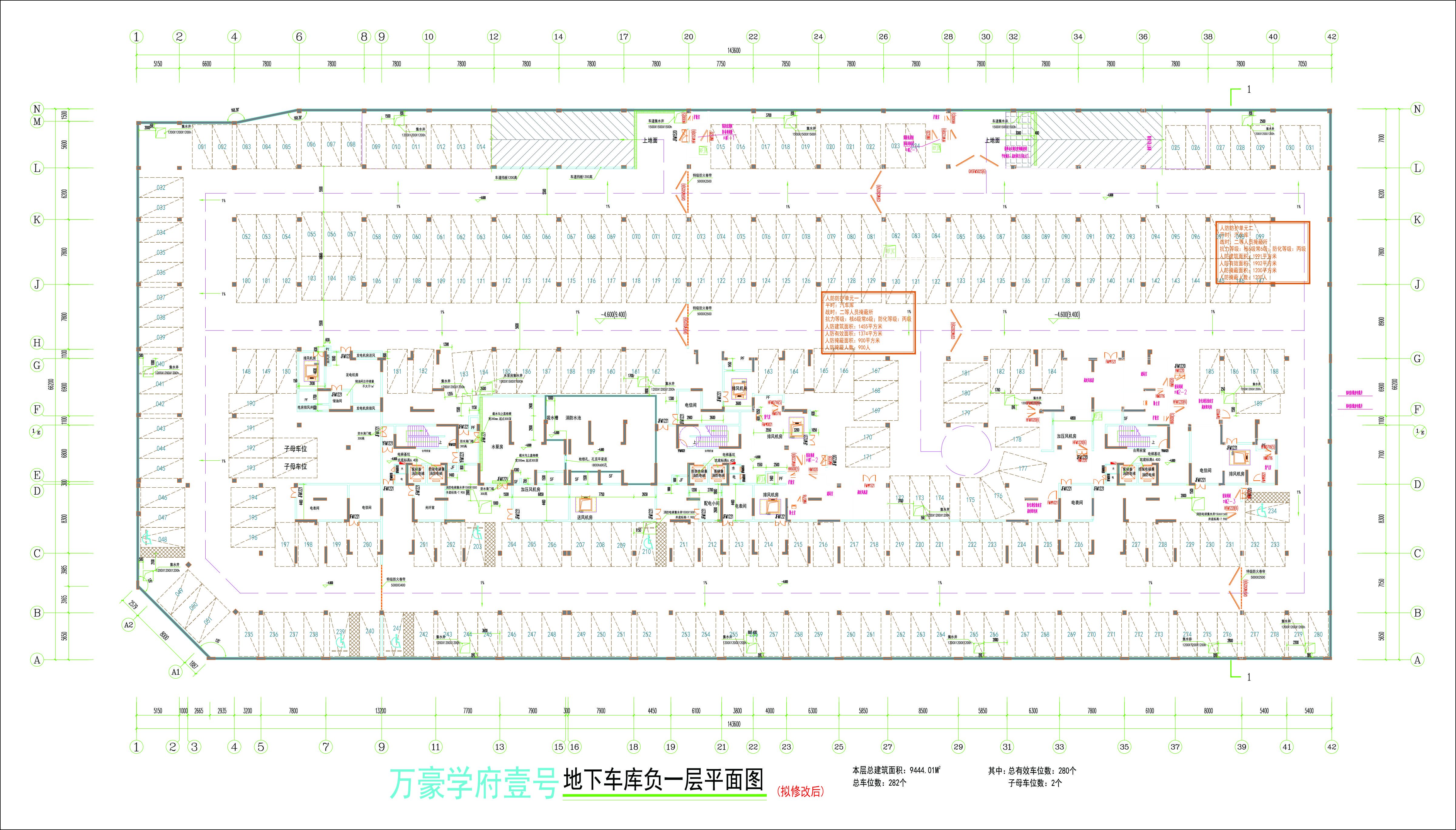 地下車(chē)庫(kù)負(fù)一層平面圖(擬修改后).jpg