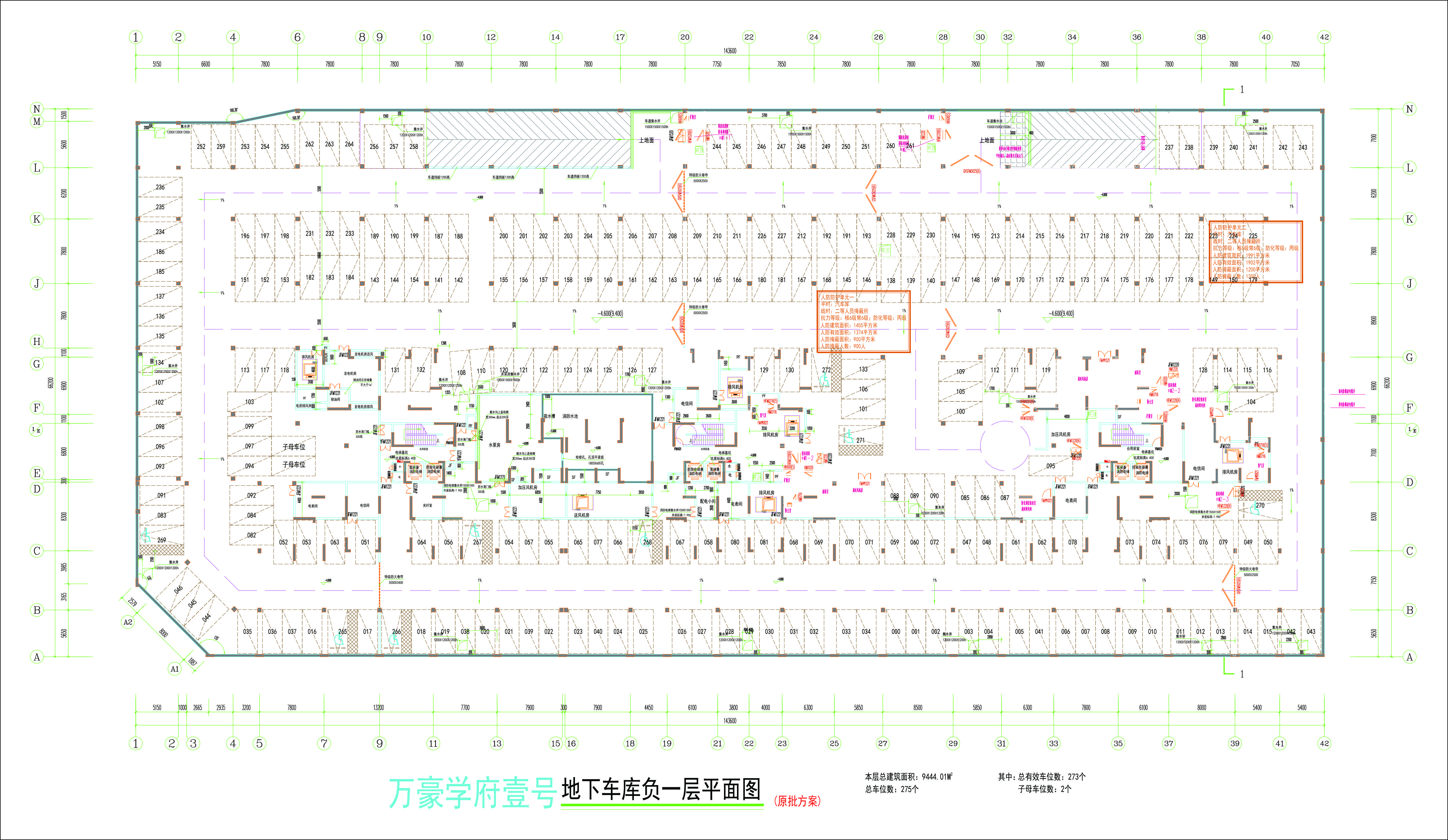 地下車(chē)庫(kù)負(fù)一層平面圖.jpg