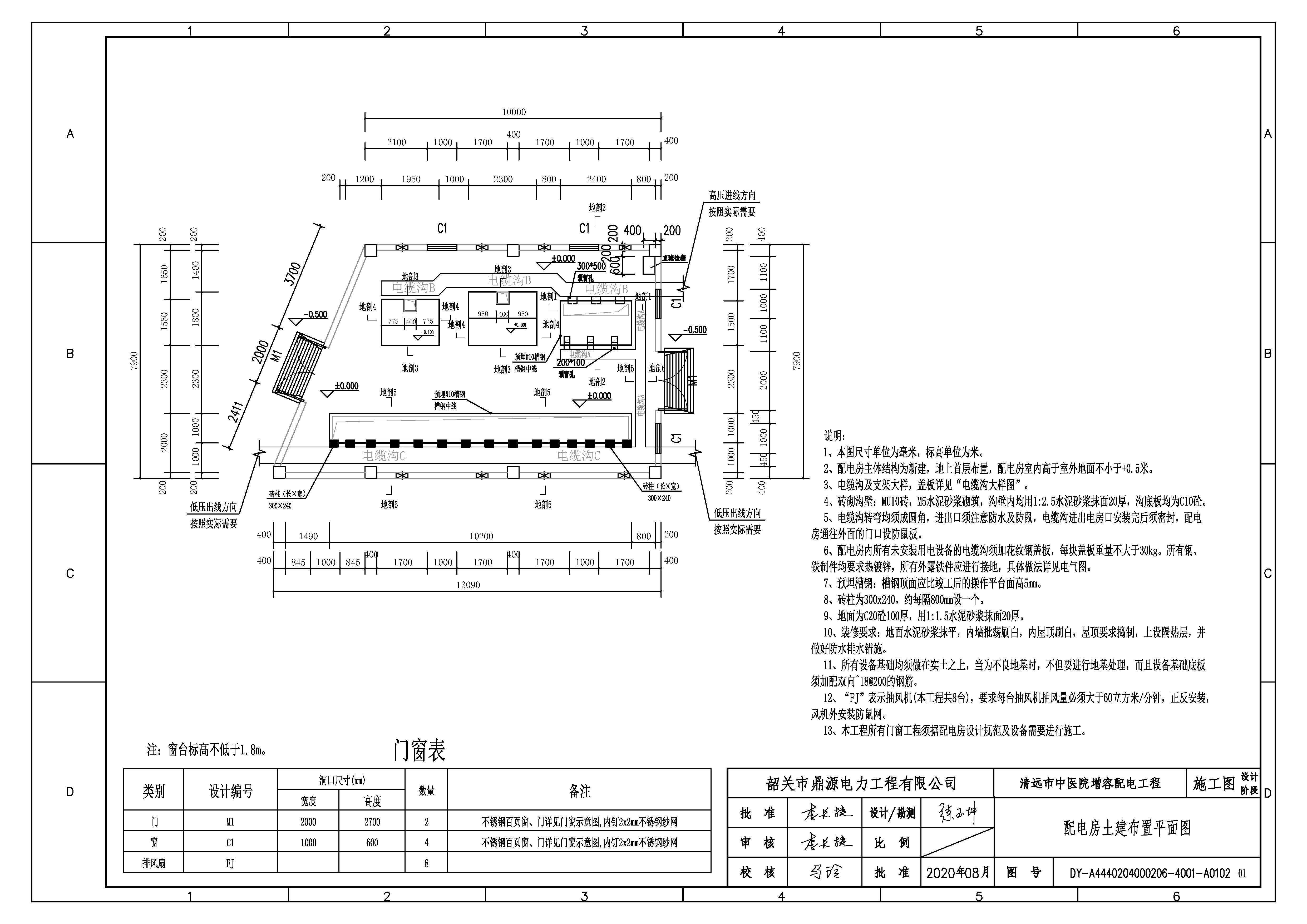 02、首層平面圖.jpg