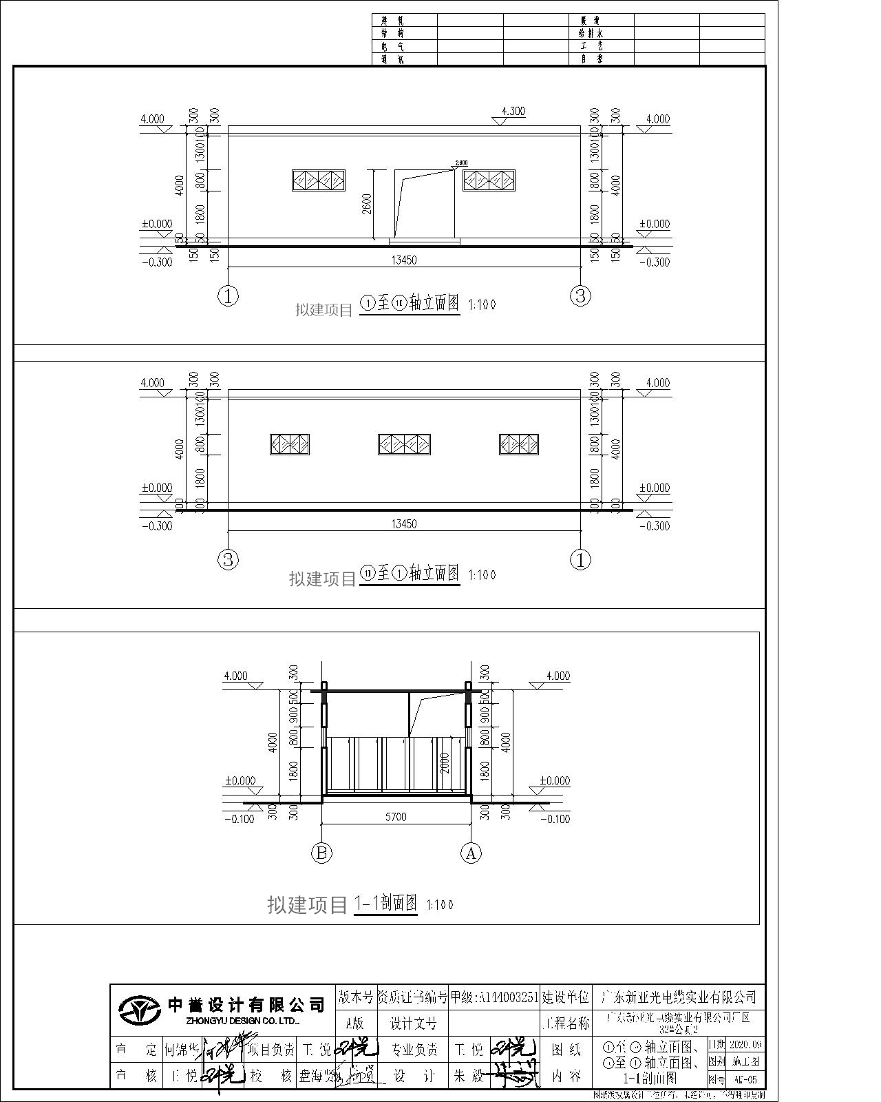 1~10軸立面圖、10~1軸立面圖、1-1剖面圖.jpg