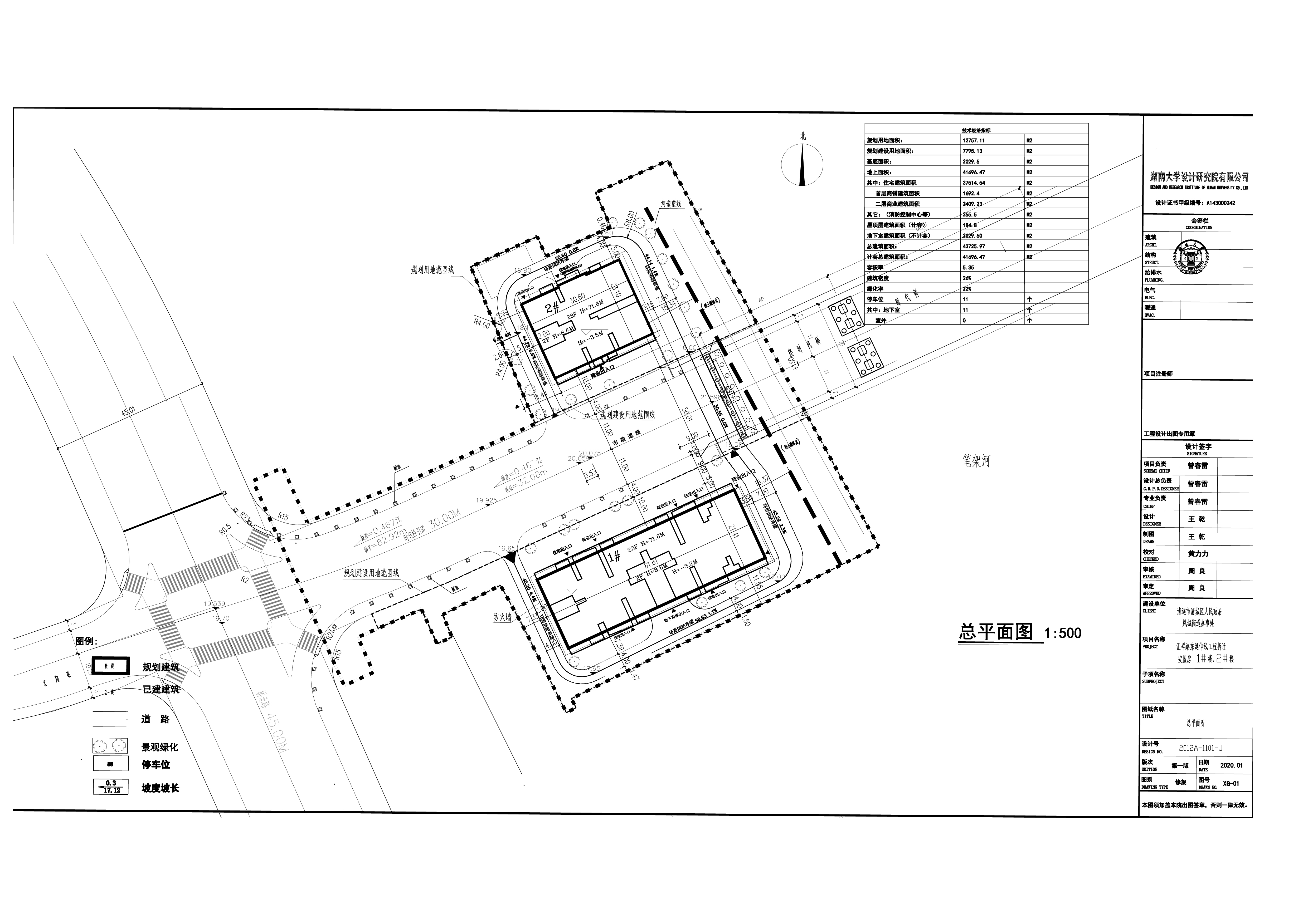 2、匯祥路東延伸線工程拆遷安置房總平面報(bào)規(guī)劃-Model 拷貝.jpg
