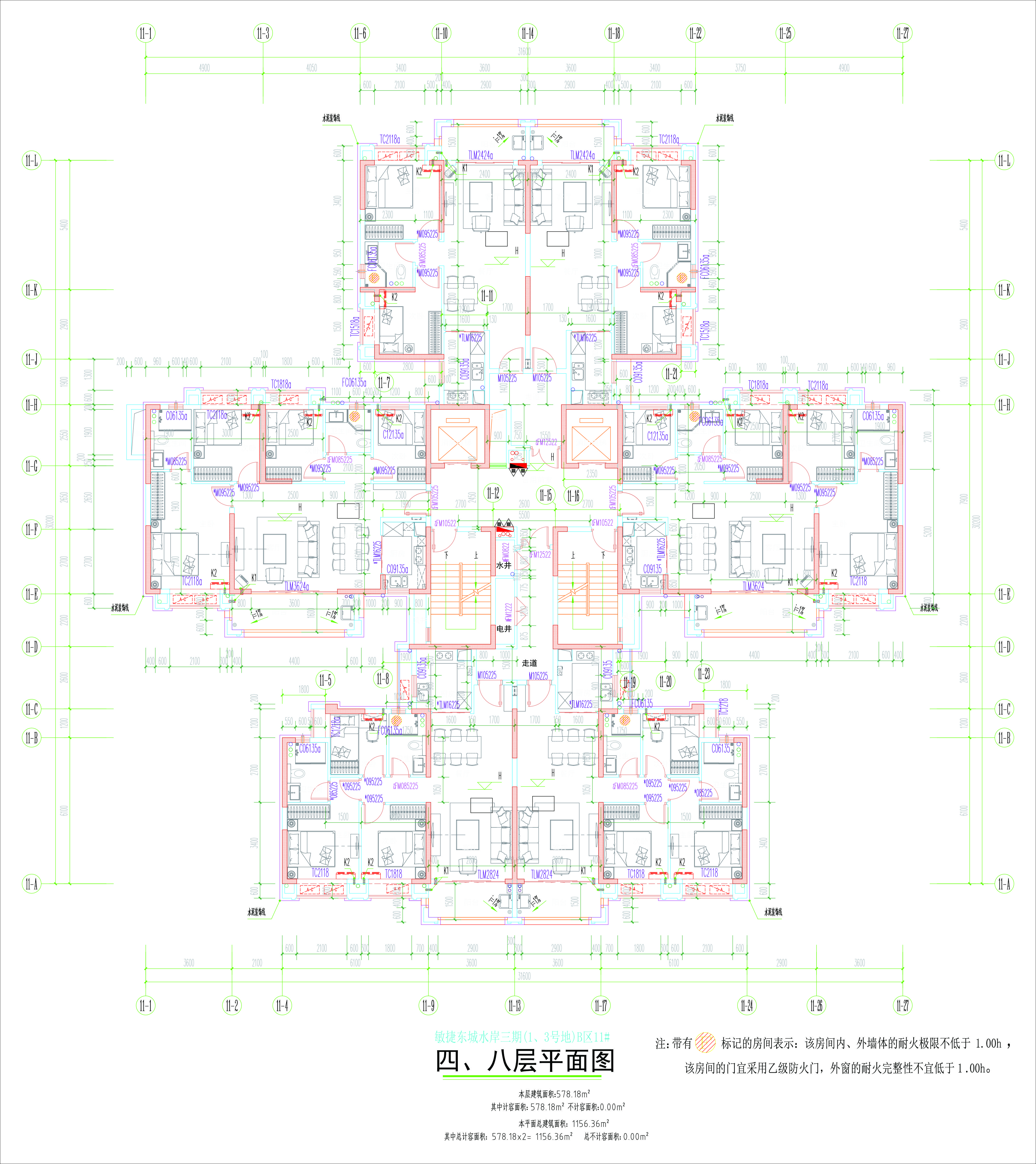 11#樓四、八層平面圖.jpg
