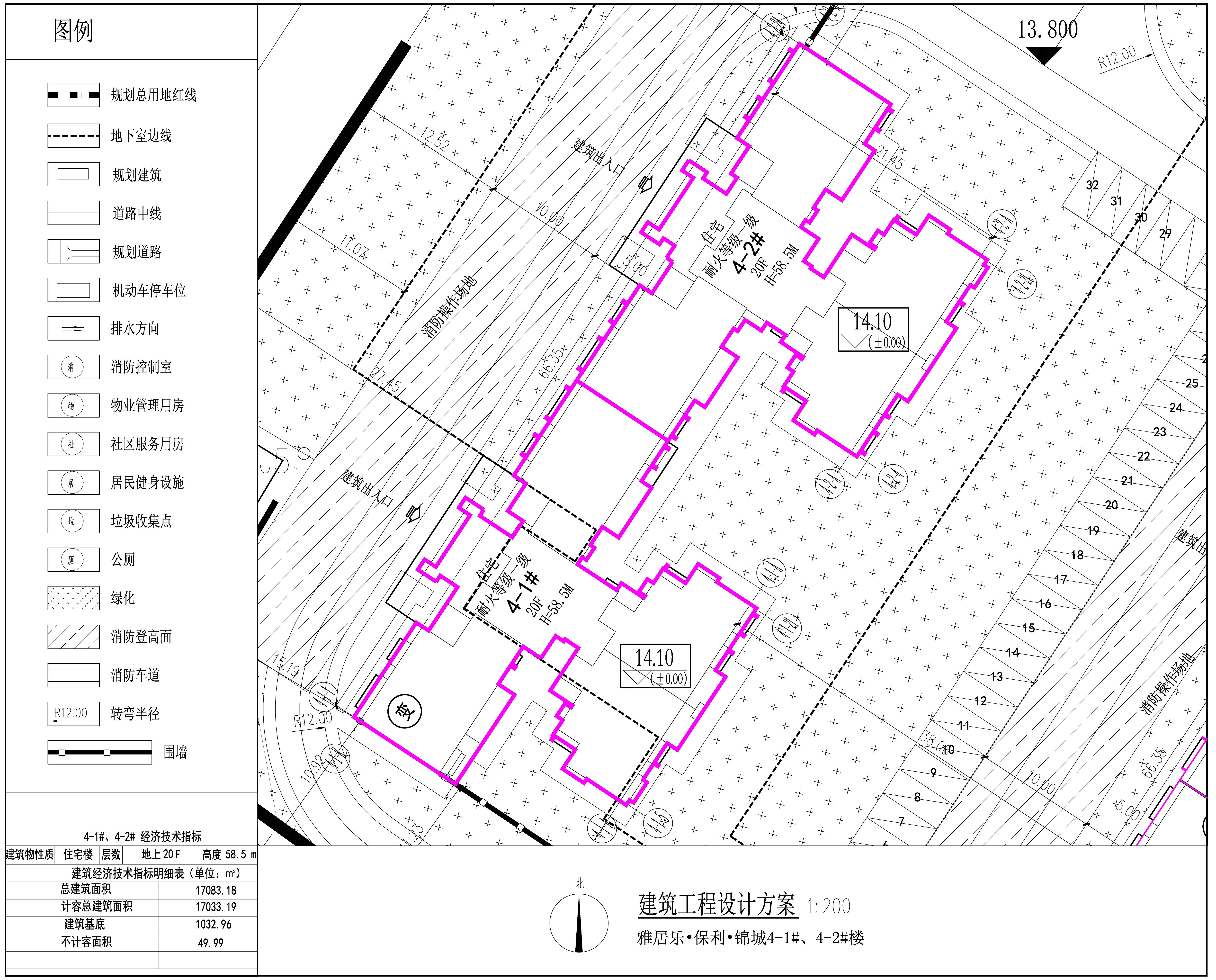 4-1#、4-2# 建筑工程設(shè)計方案.jpg
