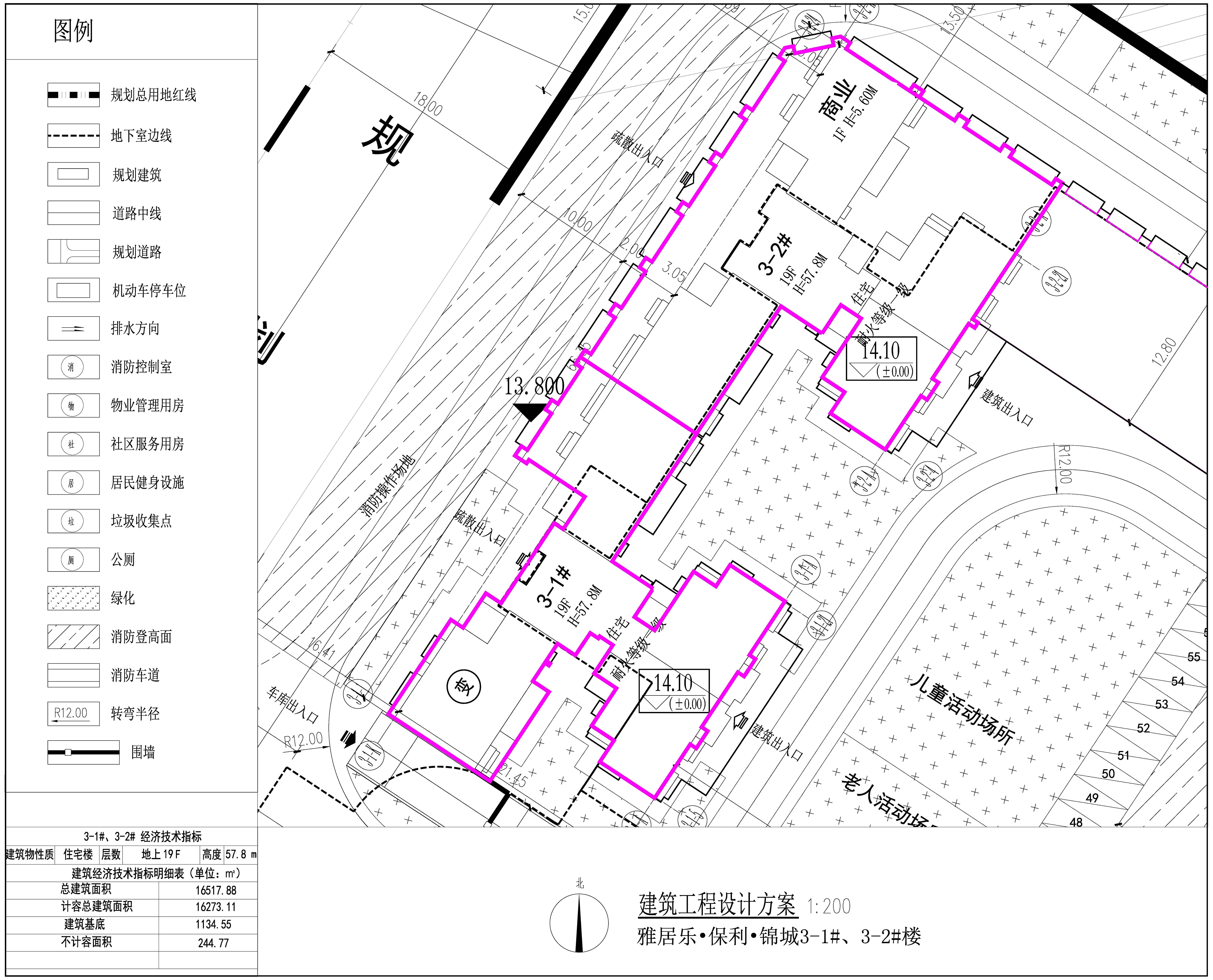 3-1#、3-2# 建筑工程設(shè)計方案.jpg