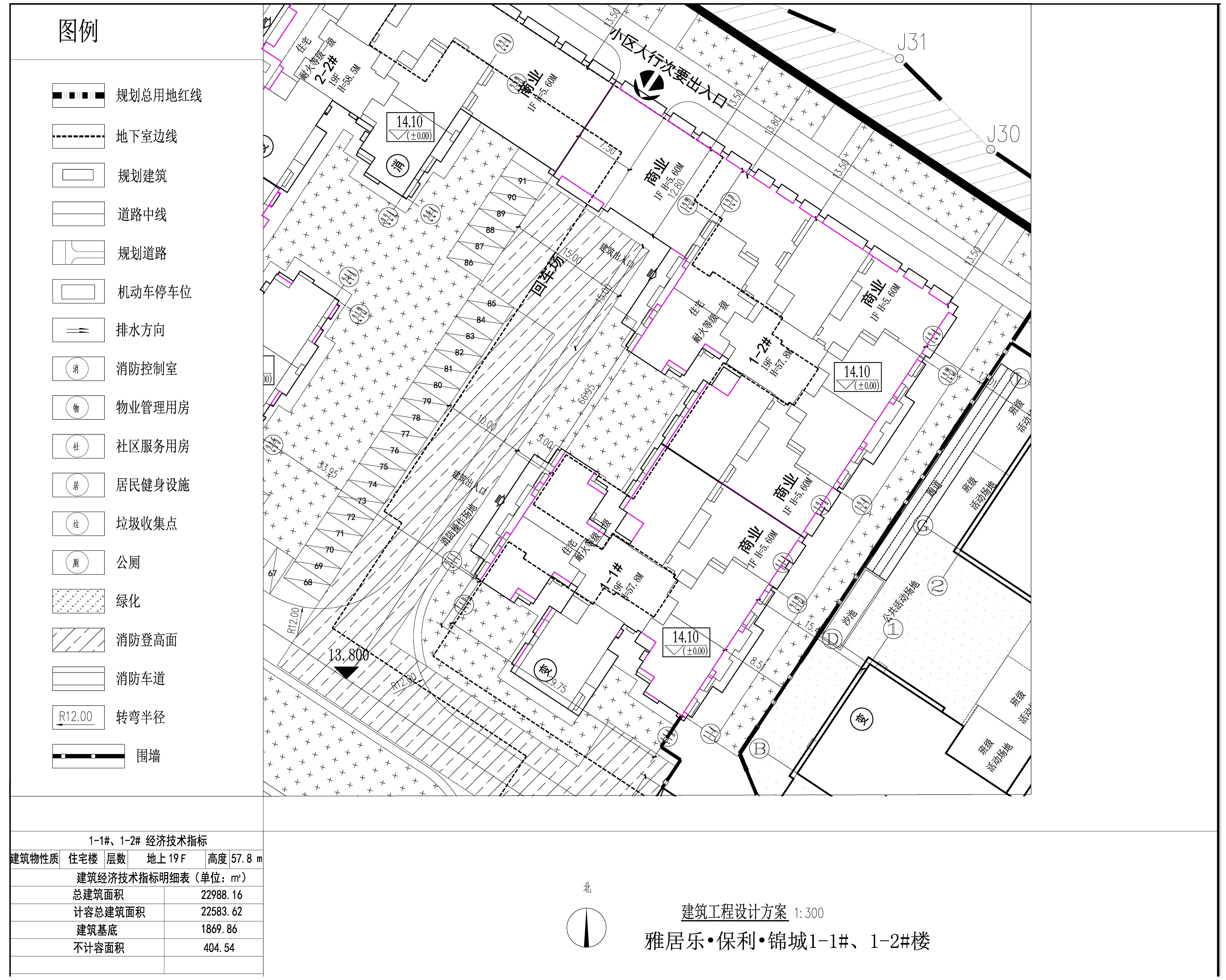 1-1#、1-2# 建筑工程設(shè)計方案.jpg