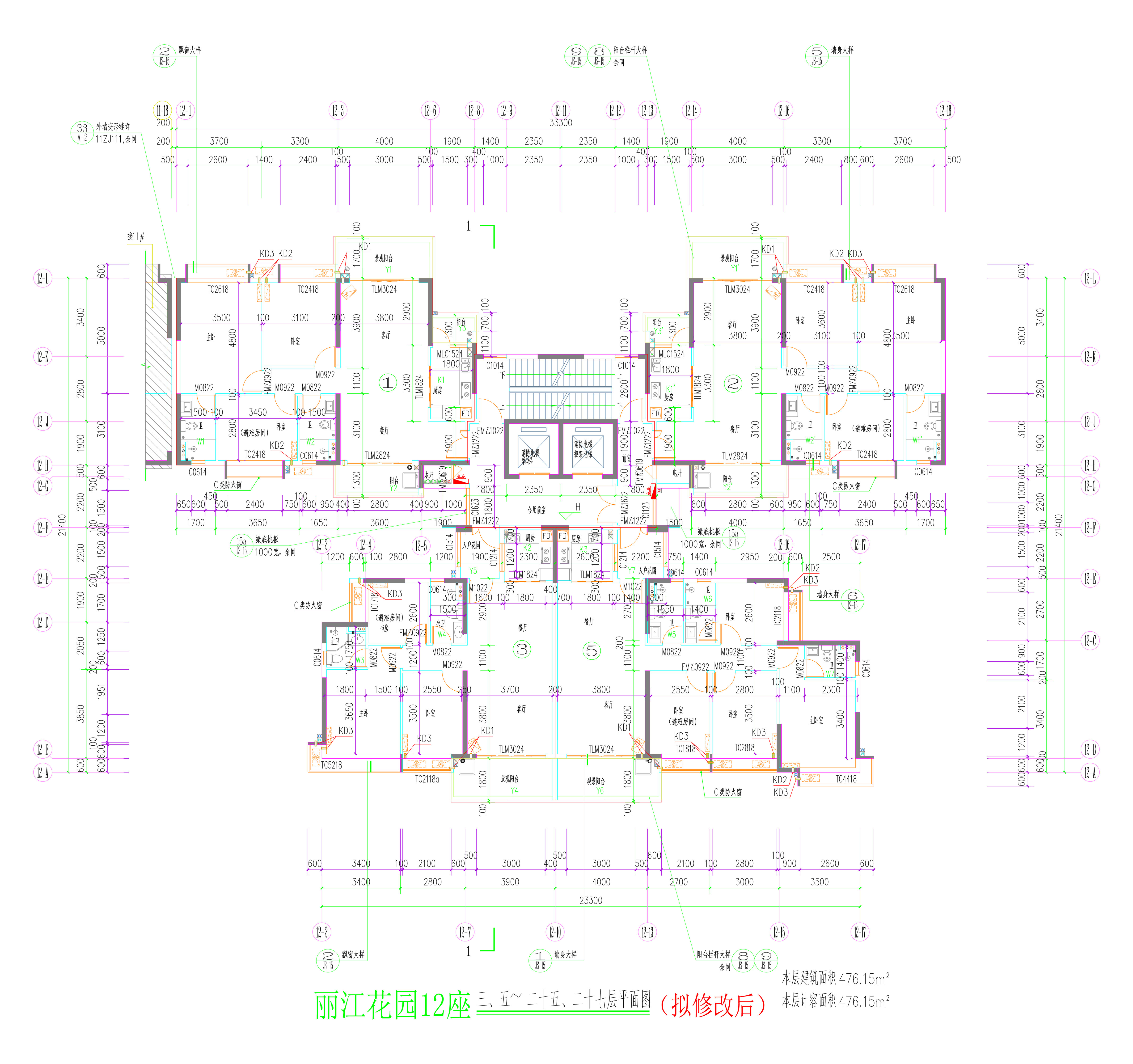 12座三、五~二十五、二十七層平面圖（擬修改后）.jpg