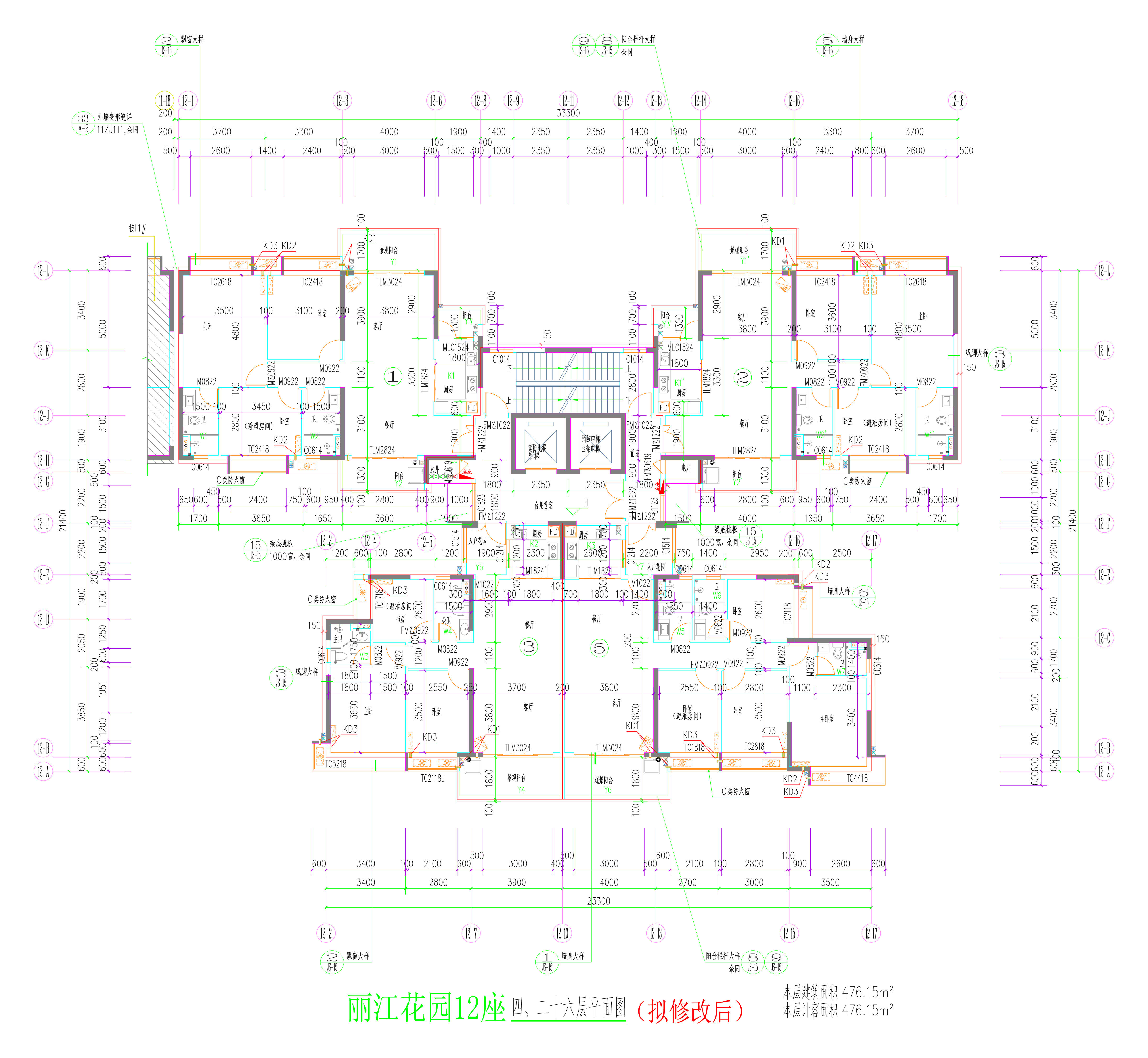 12座四、二十六層平面圖（擬修改后）.jpg
