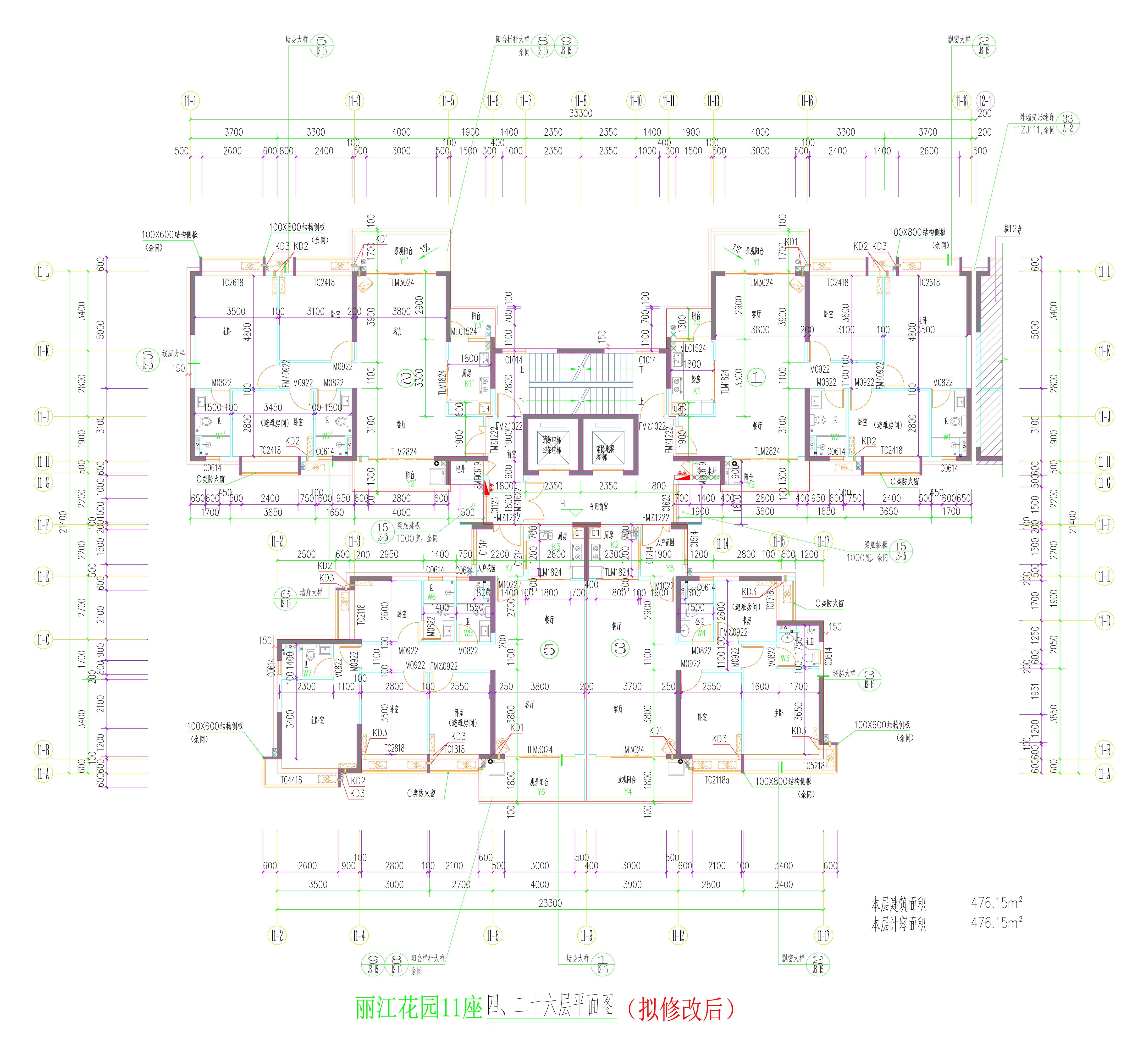 11座四、二十六層平面圖（擬修改后）.jpg