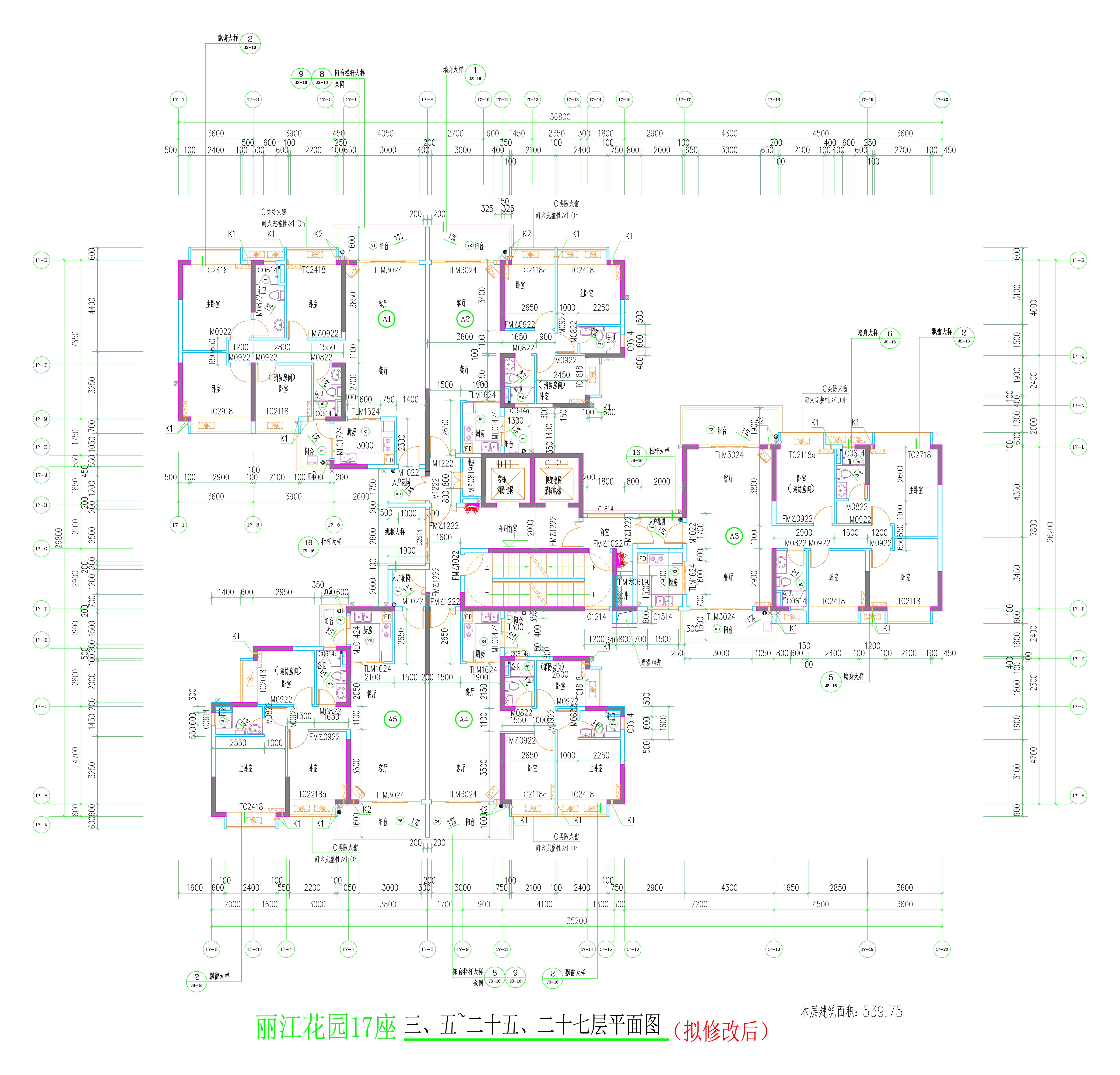 17座三、五~二十五、二十七層平面圖（擬修改后）.jpg