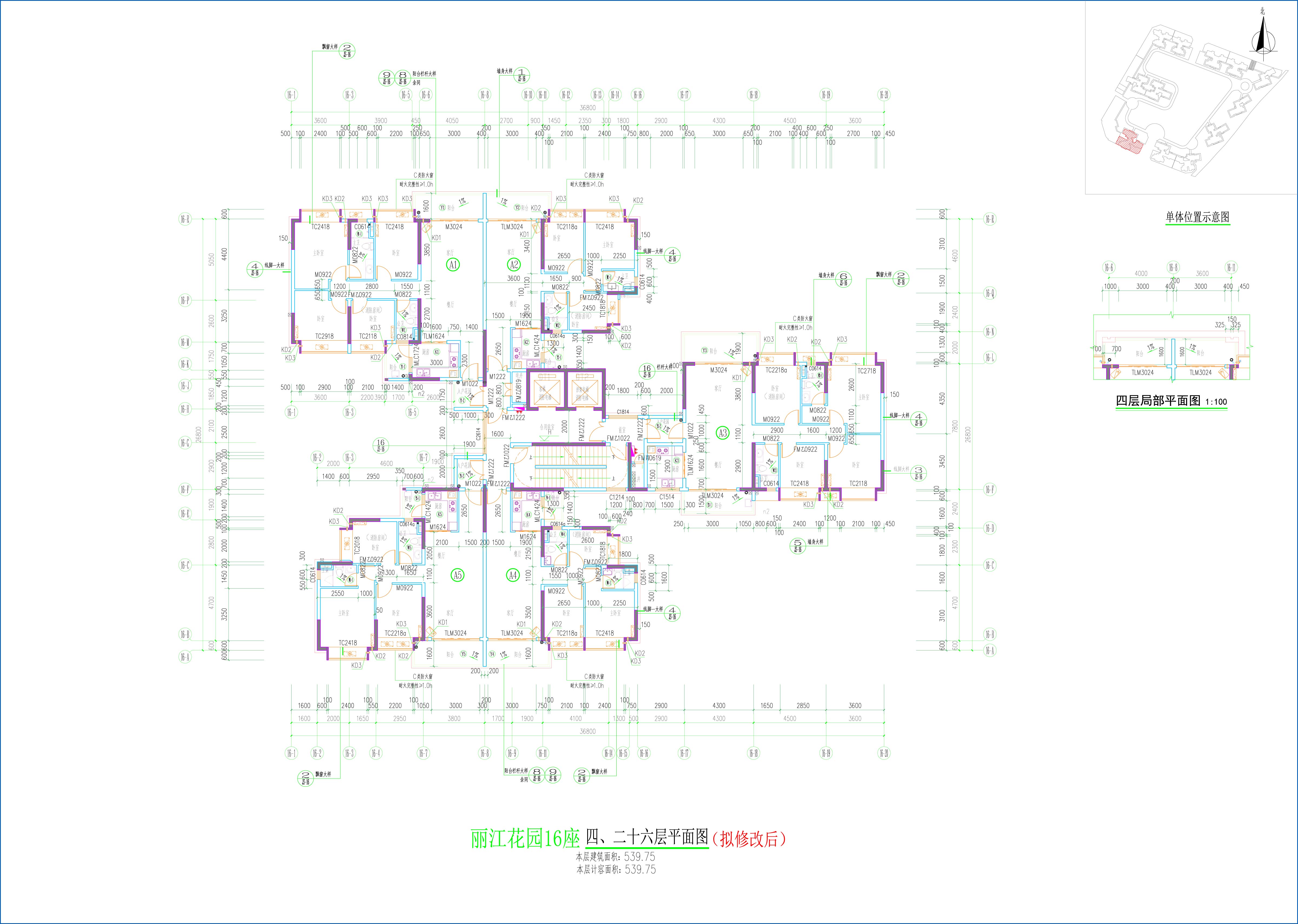 16座四、二十六層平面圖（擬修改后）.jpg