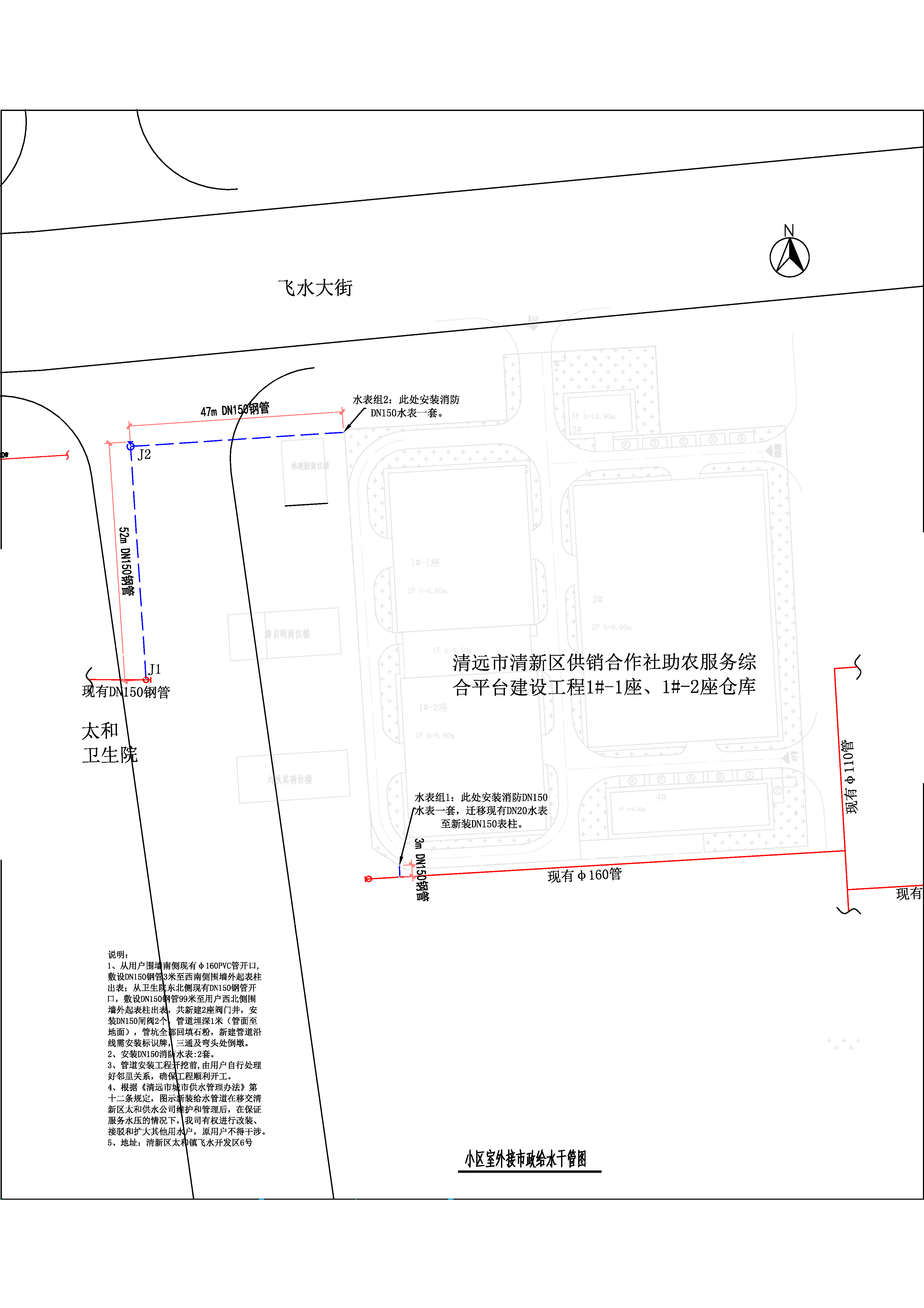 清遠(yuǎn)市清新區(qū)供銷(xiāo)合作社助農(nóng)服務(wù)綜合平臺(tái)建設(shè)工程1#-1座、1#-2座倉(cāng)庫(kù)給水工程_t3-Model.jpg