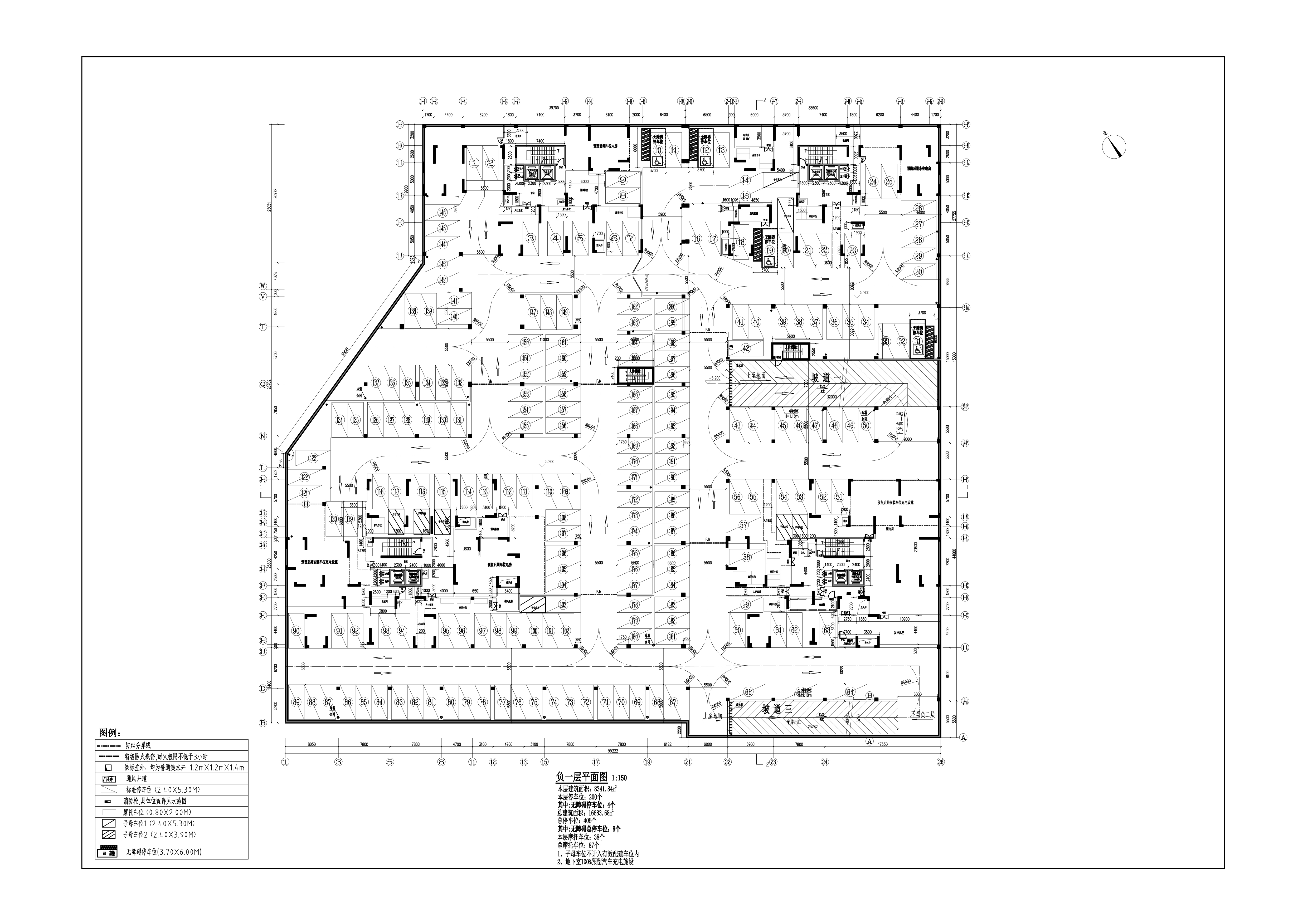天潤和園地下室報(bào)建圖負(fù)一層 拷貝.jpg