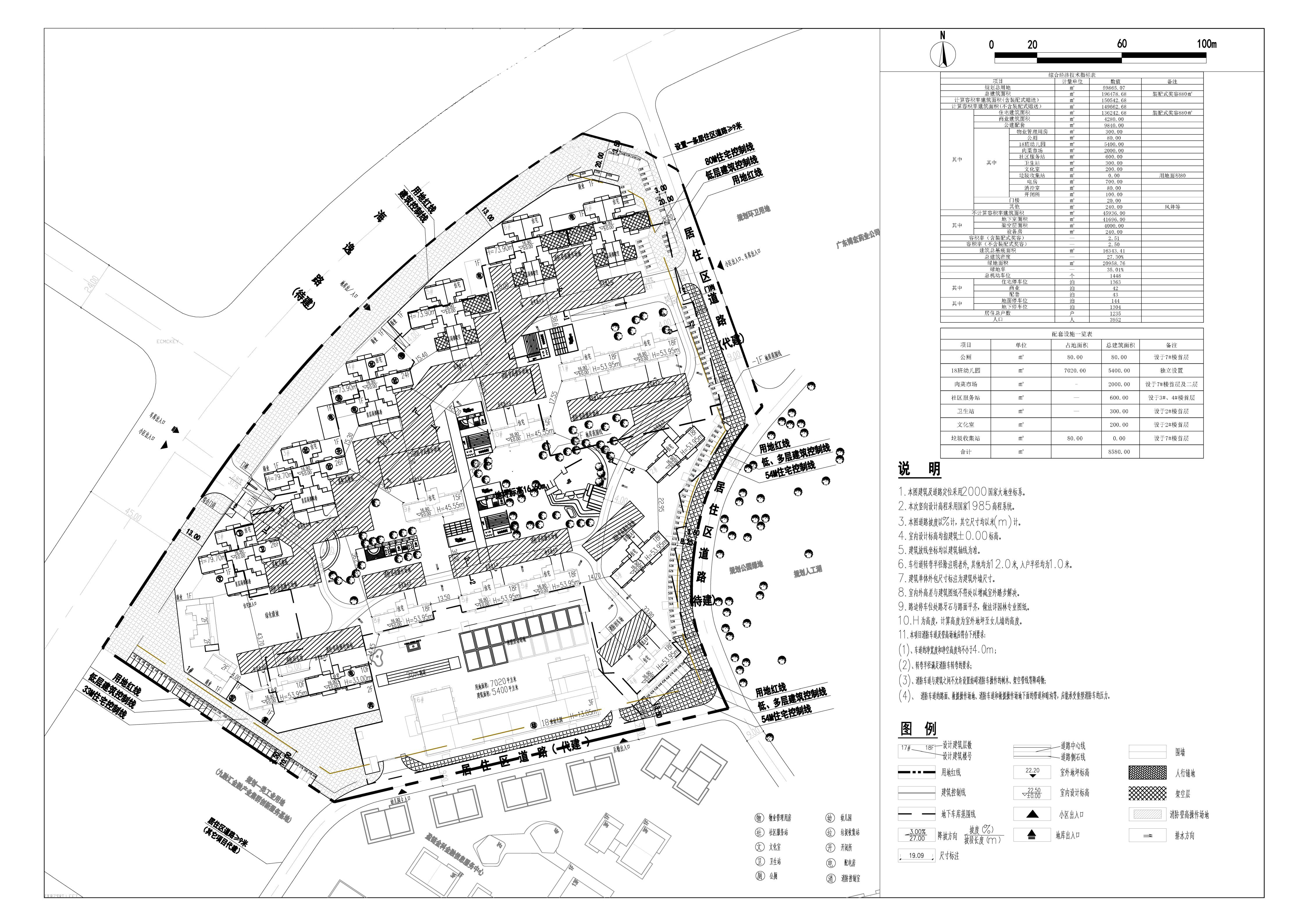 20210826-清遠華南聲谷90畝報建總圖（單體數據）11111-報建.jpg