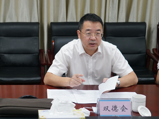 0830市委常委、常務(wù)副市長(zhǎng)雙德會(huì)到市發(fā)展改革局調(diào)研 2184.png