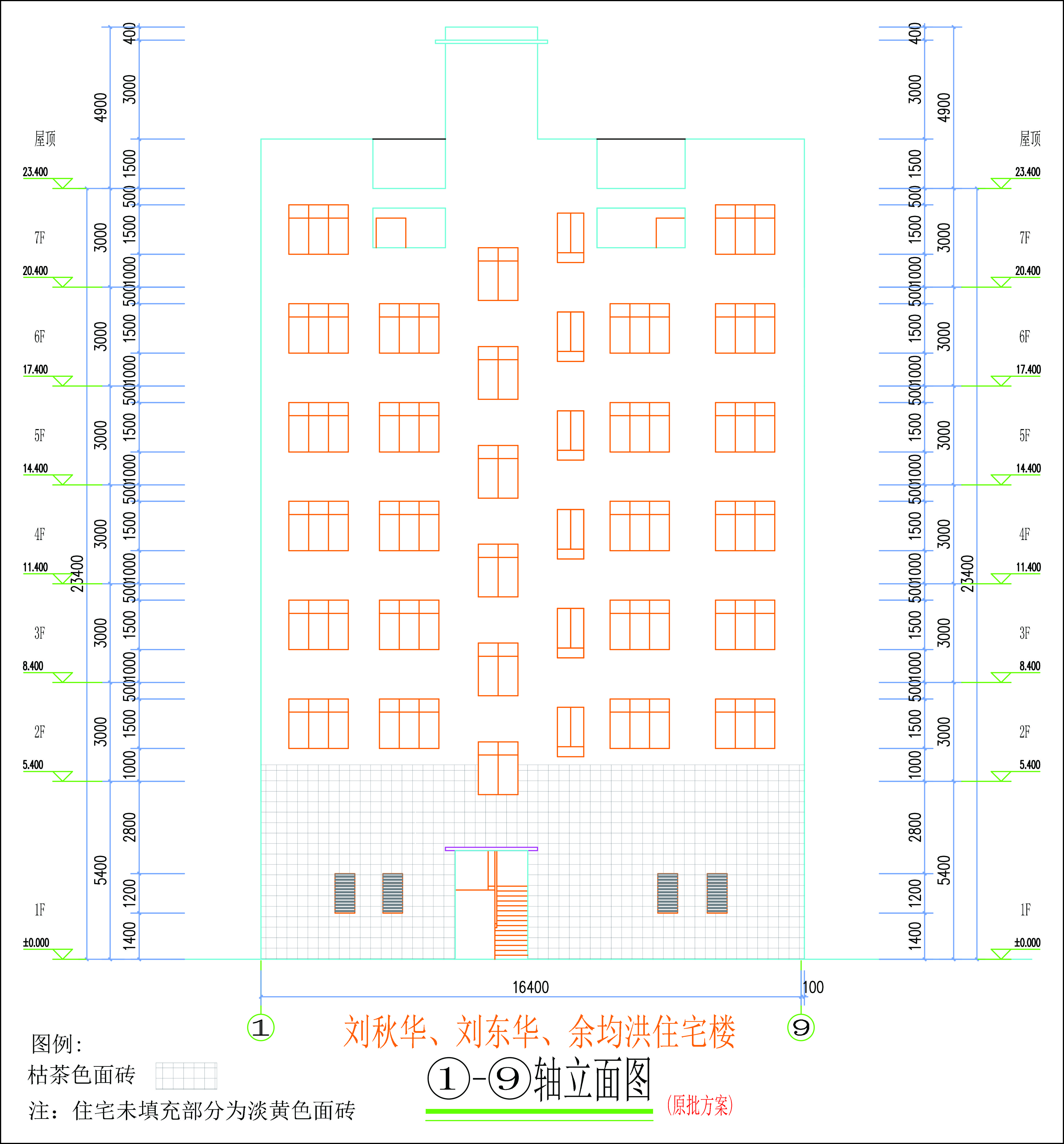 劉秋華、劉東華、余均洪單體立面擬修改前-L.jpg