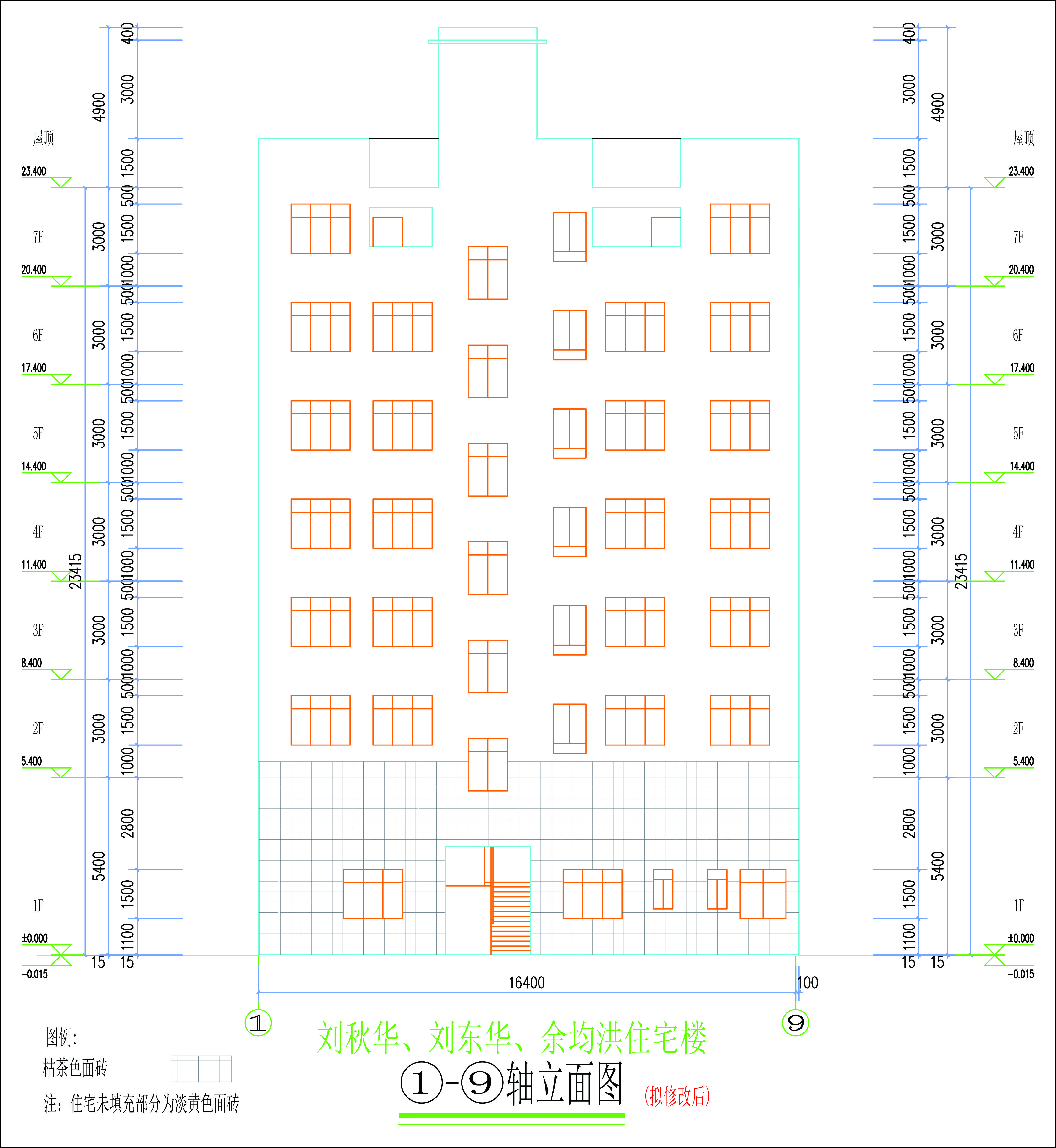 劉秋華、劉東華、余均洪單體-擬修改立面圖-L.jpg