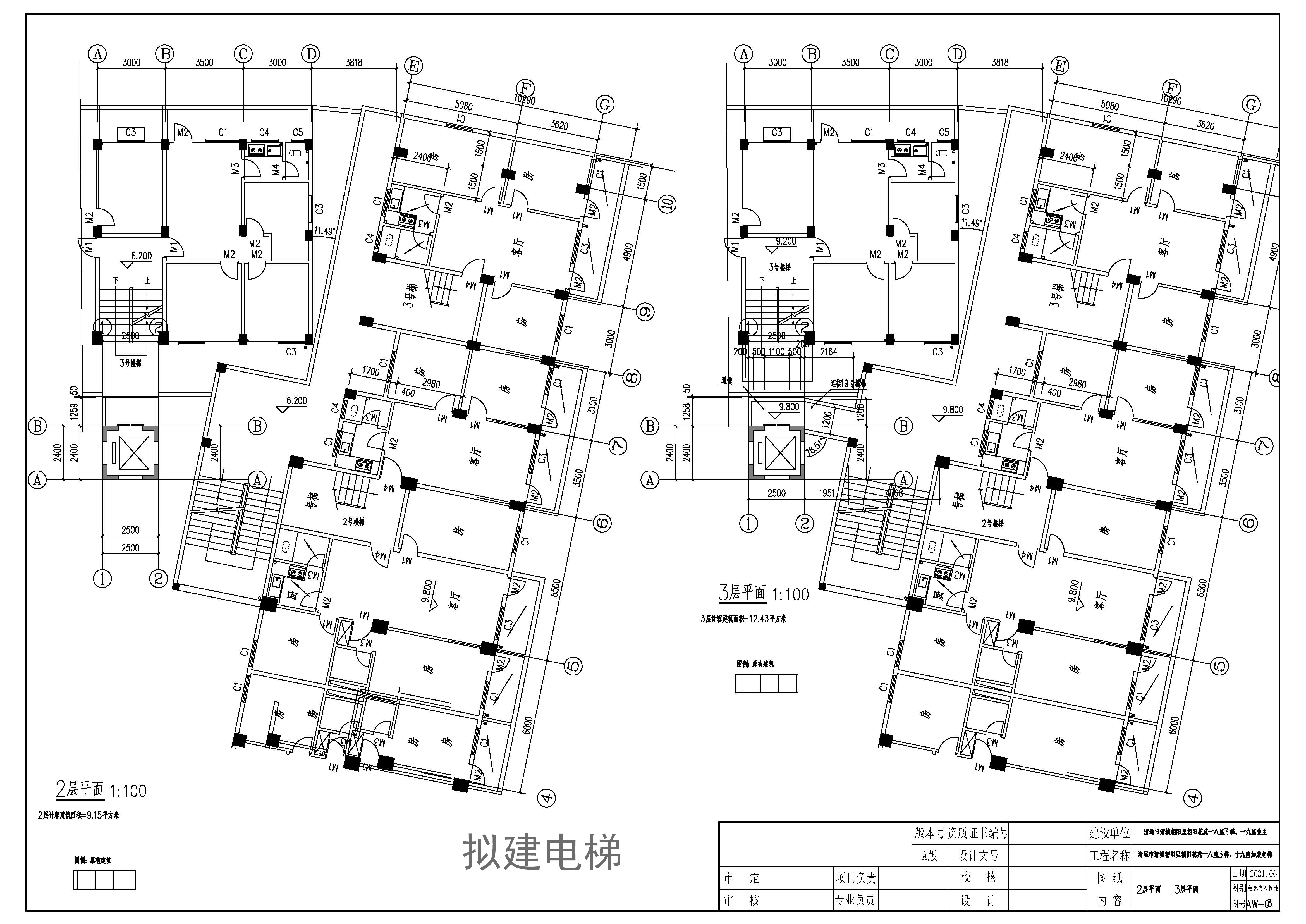 02朝陽花苑18-19號樓加裝電梯建筑圖二、三層_看圖王.jpg