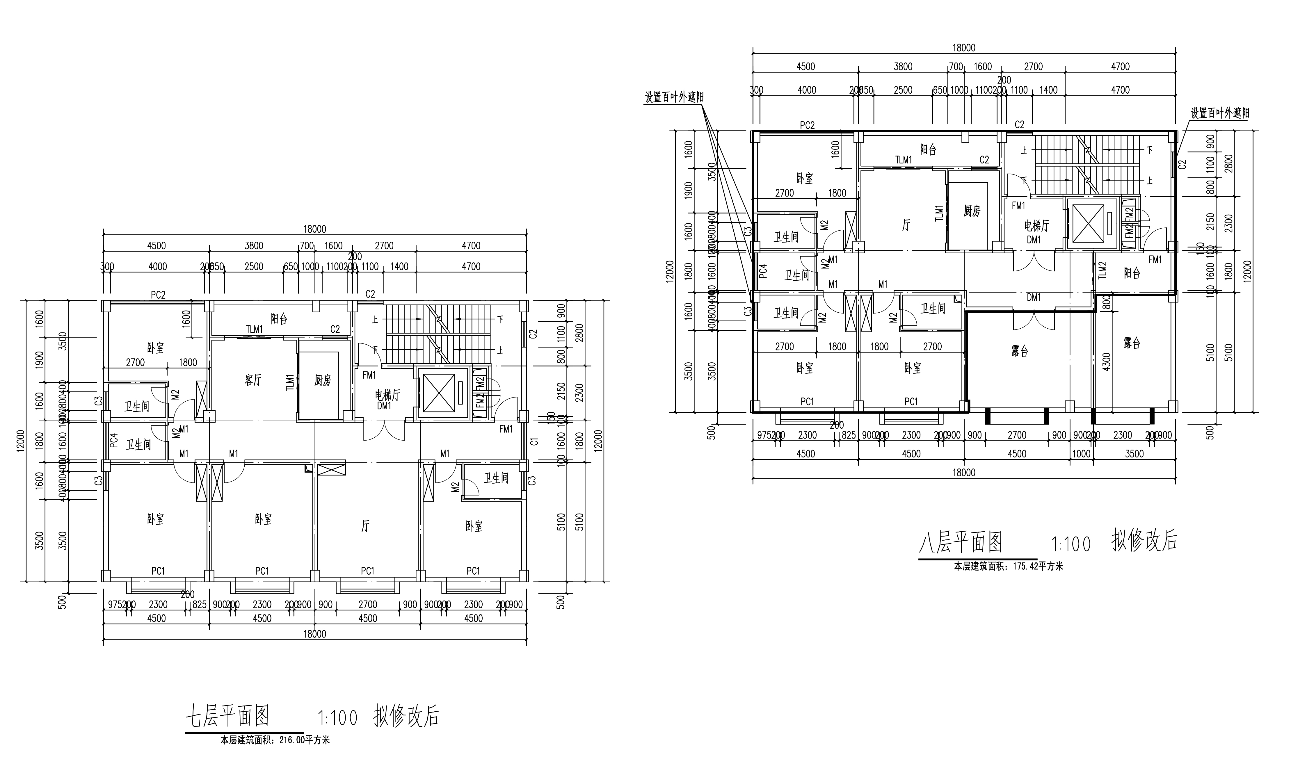 7層、8層擬修改后平面圖.jpg