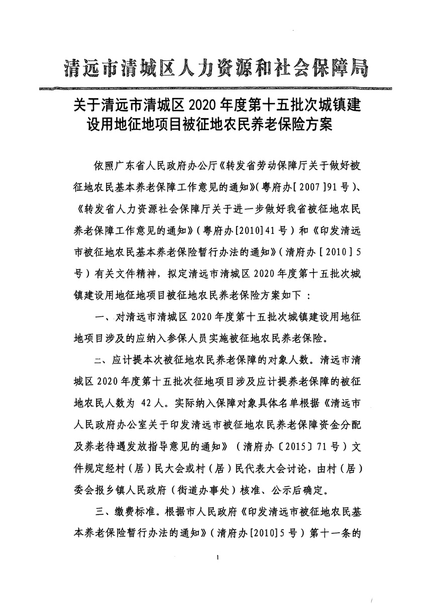 1_頁面_11.jpg