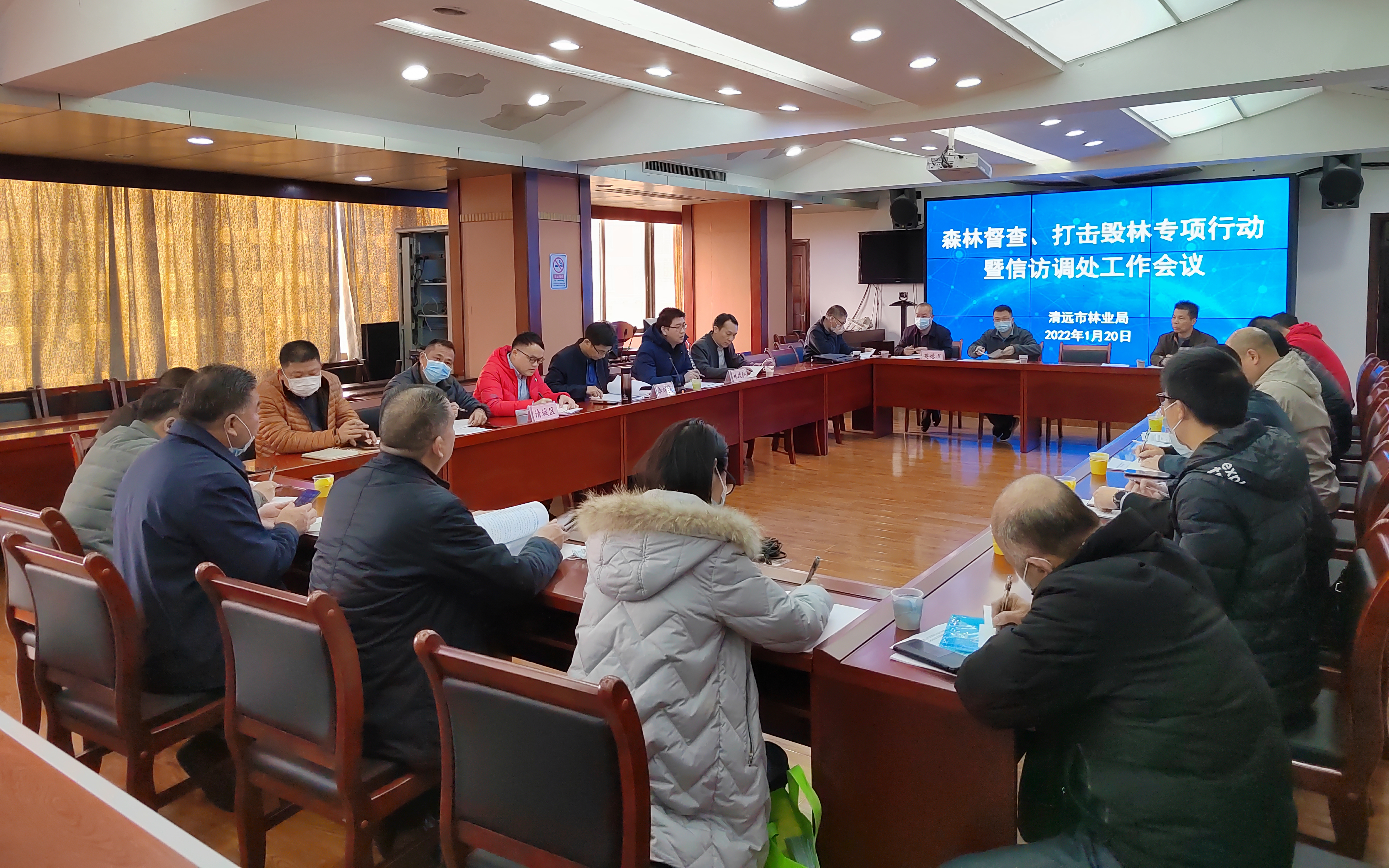 2022年1月20日 森林督查、打擊毀林專項(xiàng)行動(dòng)暨信訪調(diào)處工作會(huì)議3.jpg