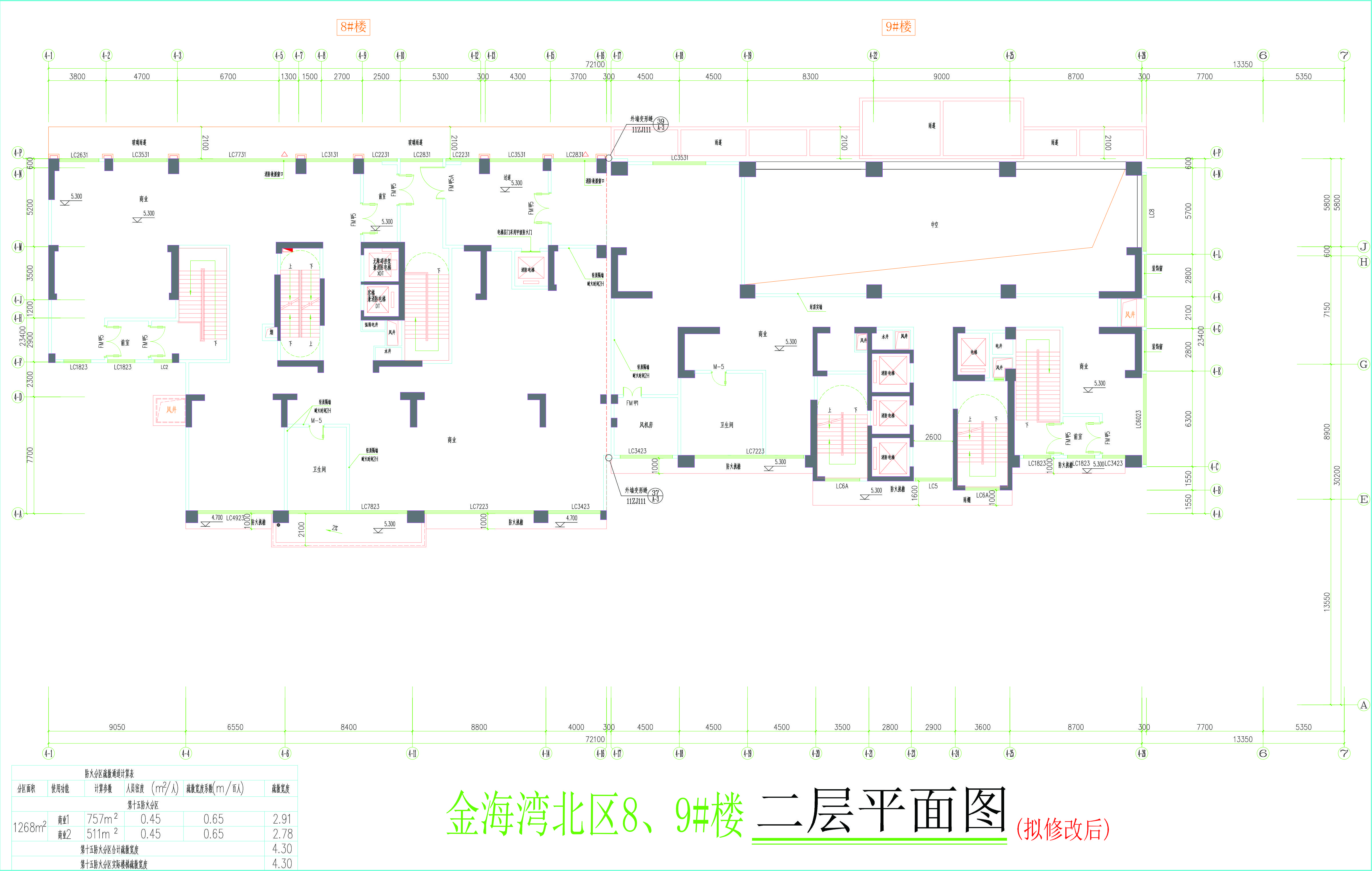 金海灣北區(qū)8、9#樓二層平面圖（擬修改后）B.jpg