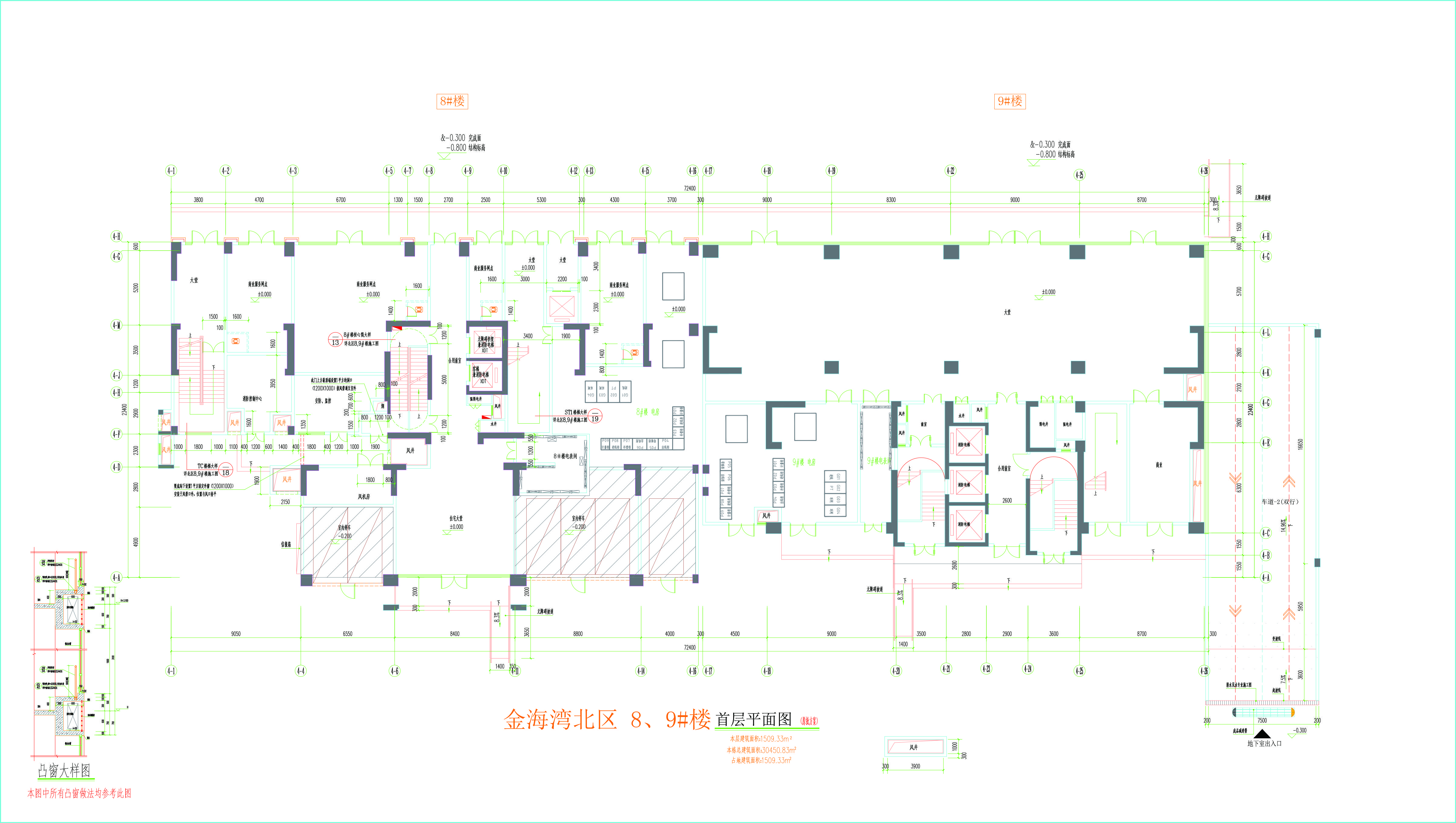 金海灣北區(qū)8、9#樓首層平面圖.jpg