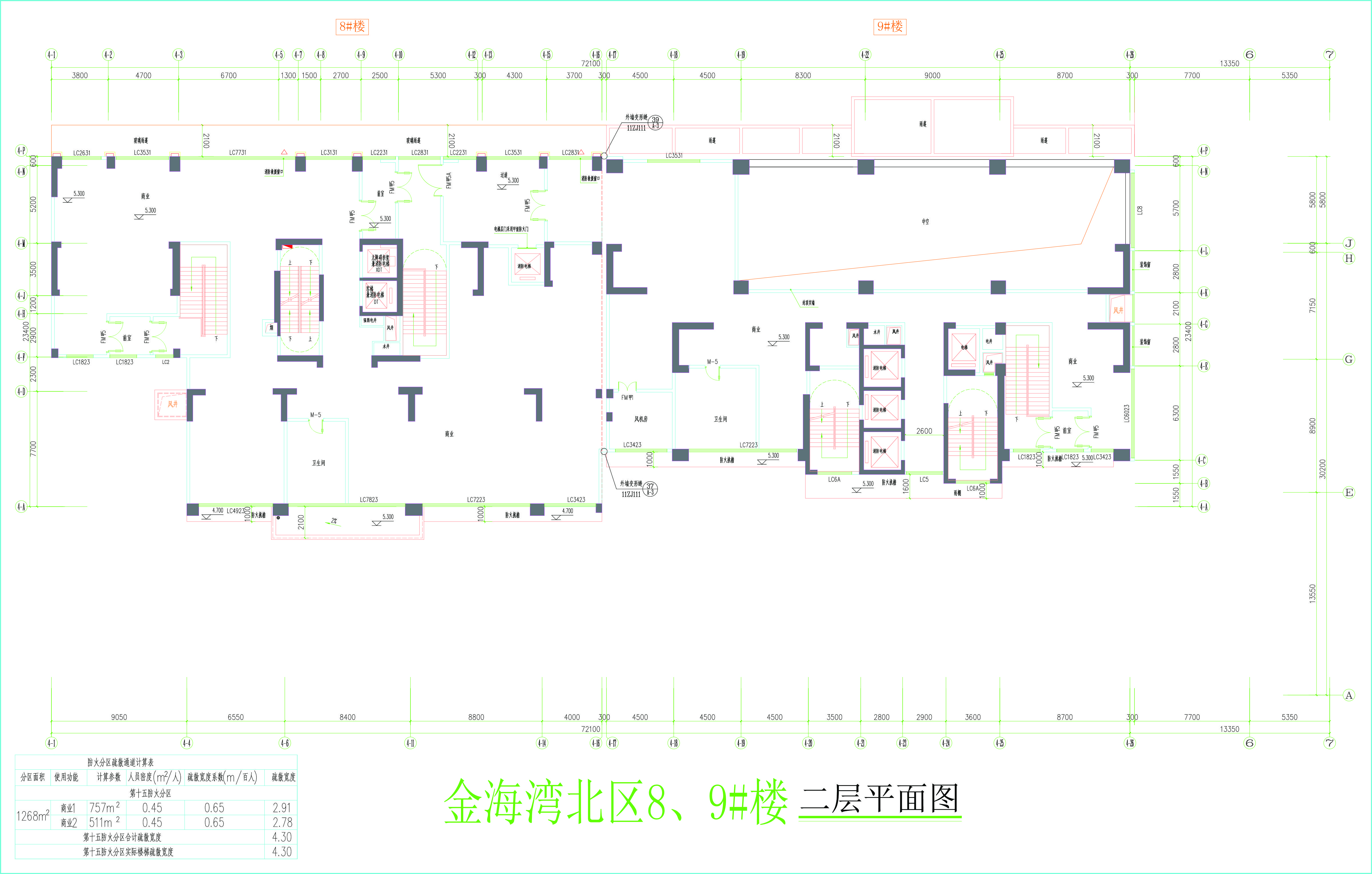 金海灣北區(qū)8、9#樓二層平面圖.jpg