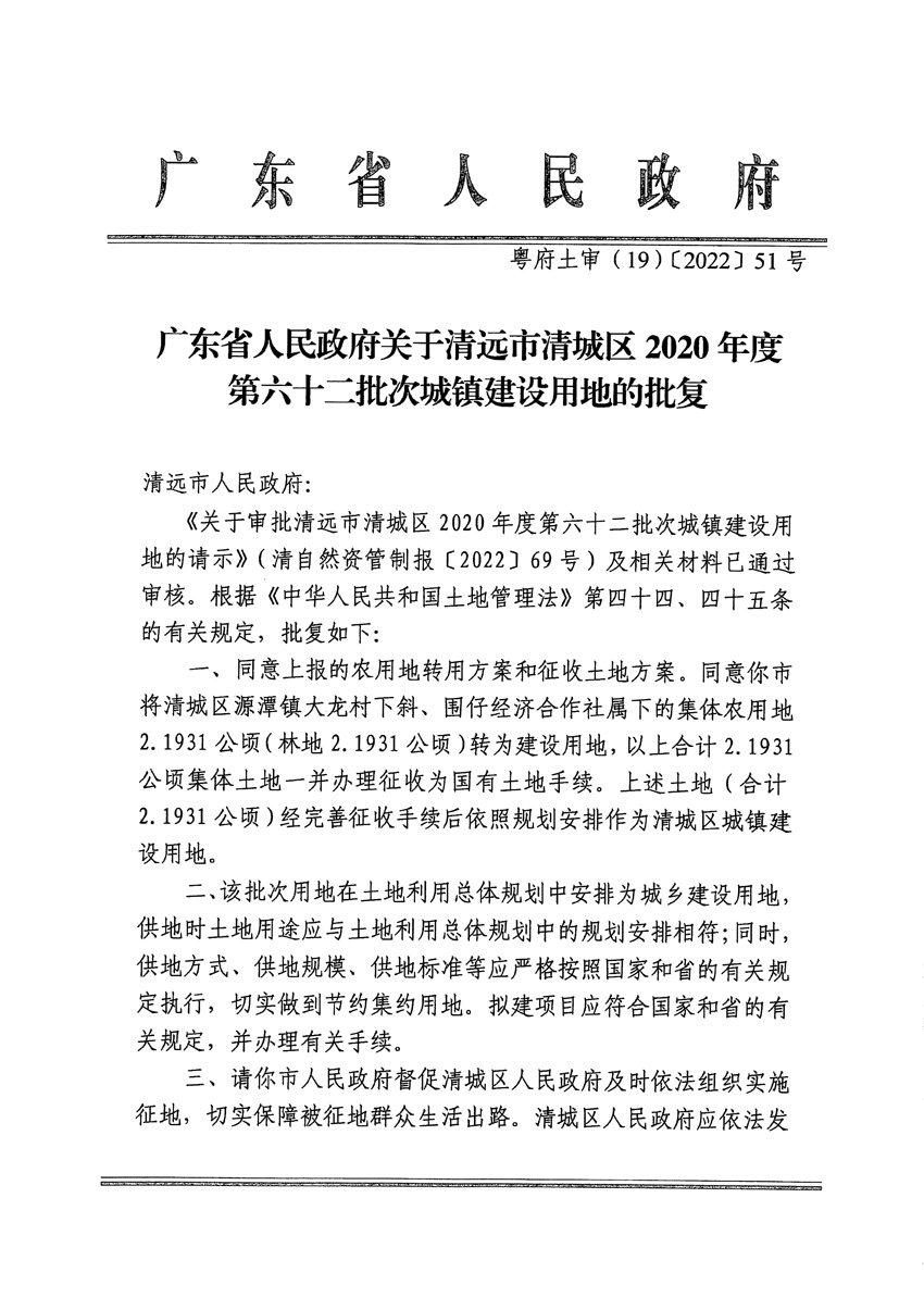 1_頁面_1.jpg
