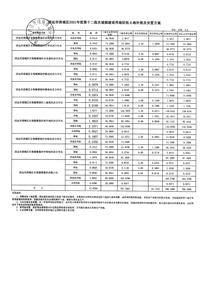 1_頁(yè)面_23.jpg