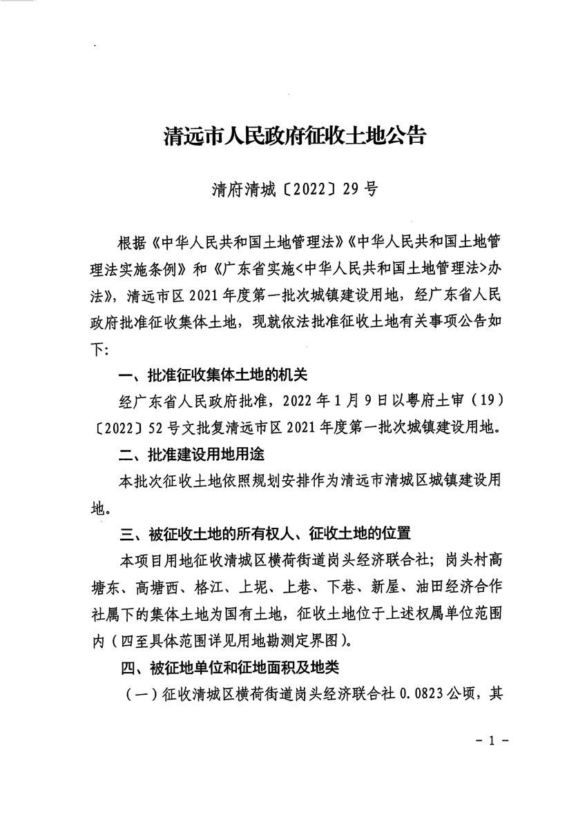 1_頁面_1.jpg