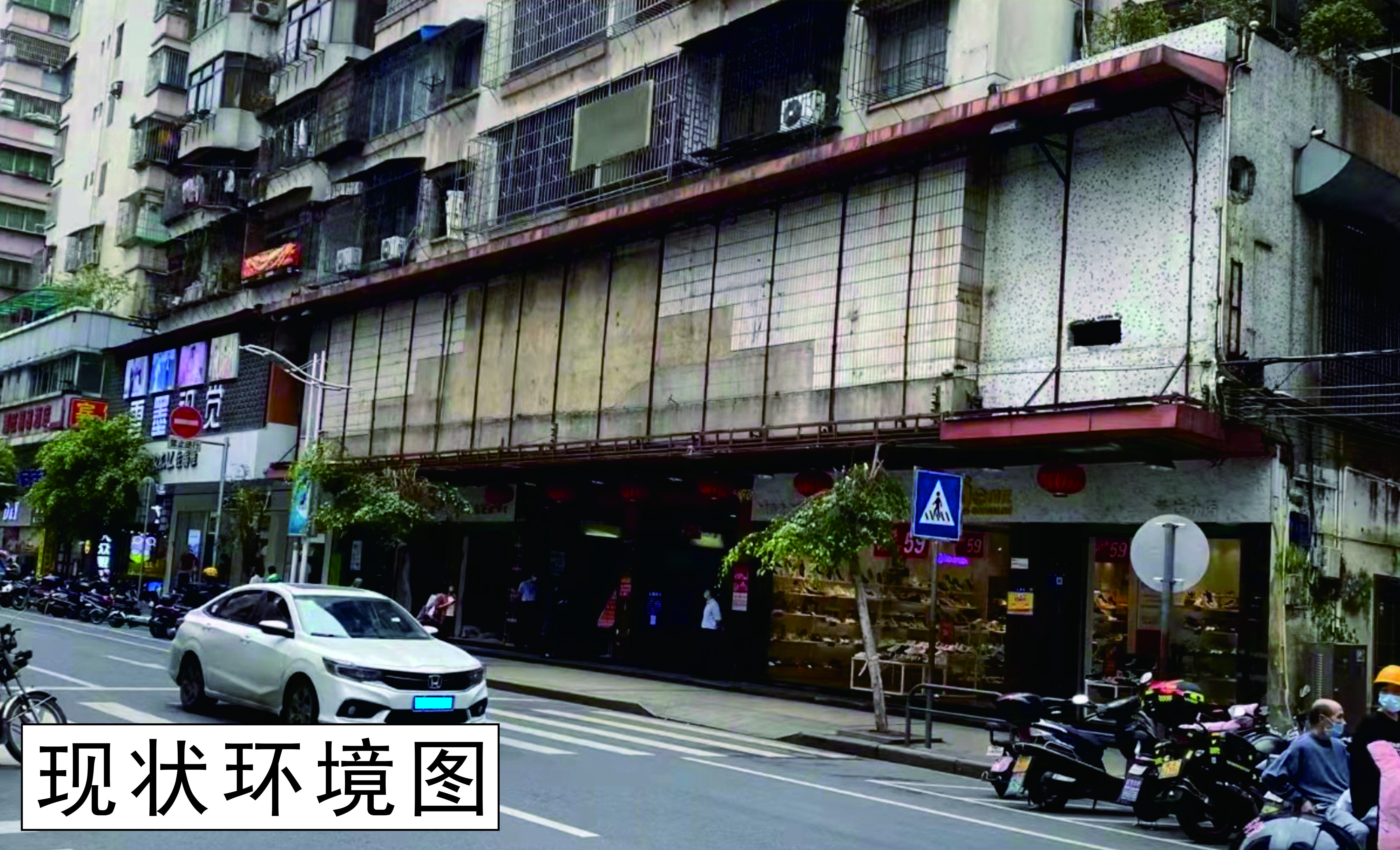 現狀環(huán)境圖.jpg