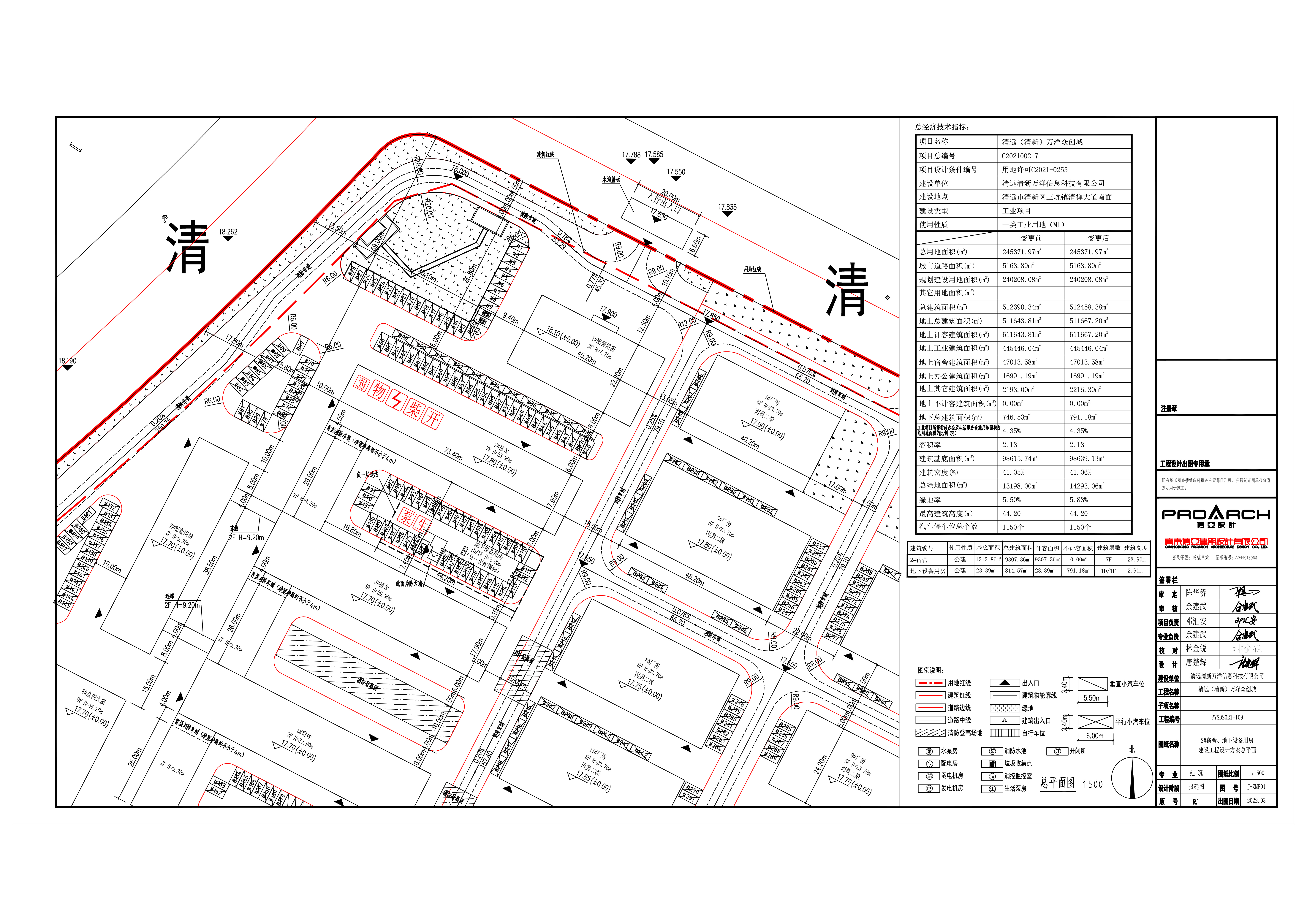 2#宿舍、地下設(shè)備用房建設(shè)工程設(shè)計方案總平面-模型.jpg