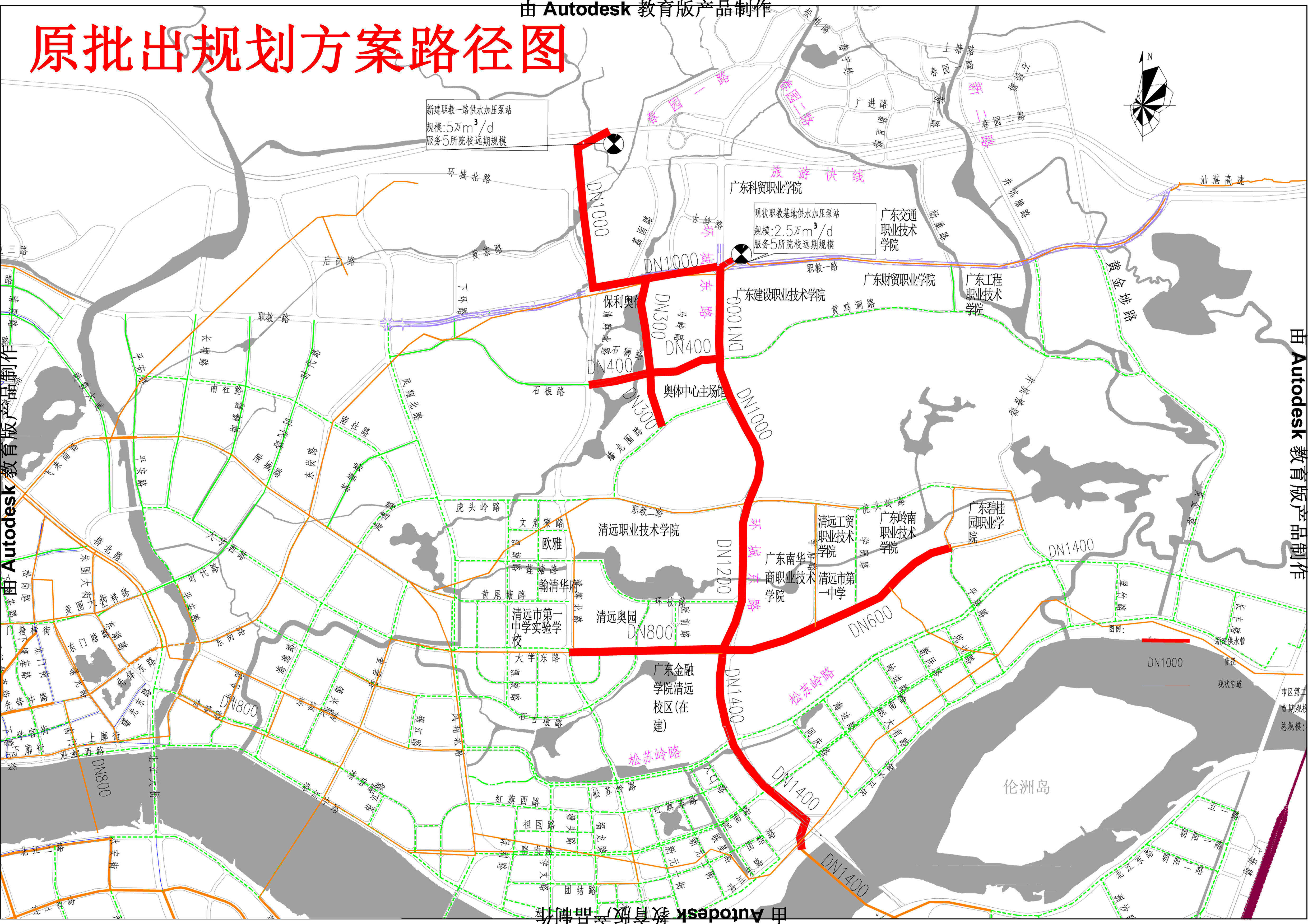 清遠市區(qū)供水設(shè)施建設(shè)工程（環(huán)城東路-清暉北路段）-原批出.jpg